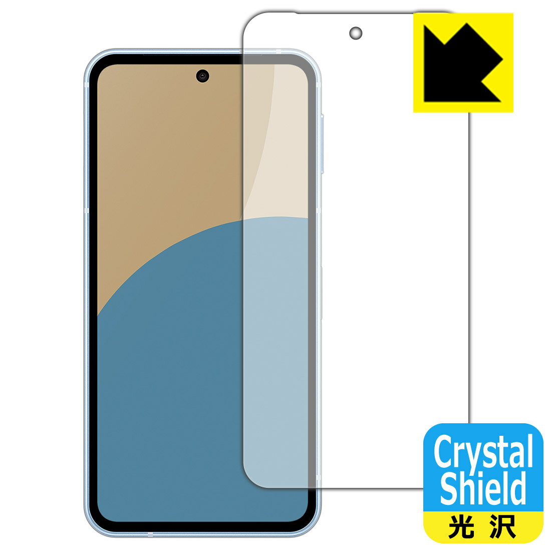 PDA工房 AQUOS sense9 対応 Crystal Shield 保護 フィルム [画面用] 3枚入 光沢 日本製 自社製造直販