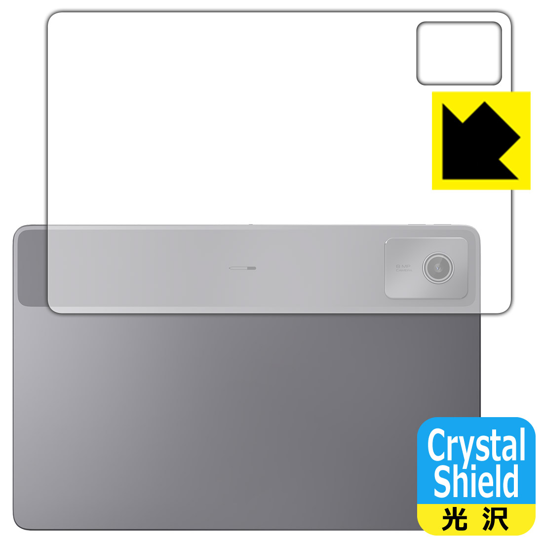 PDA工房 Lenovo Chromebook Duet Gen 9 対応 Crystal Shield 保護 フィルム [背面用] 3枚入 光沢 日本製 自社製造直販