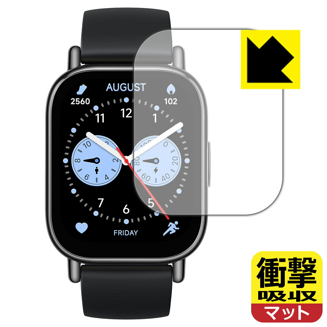 【 スーパーSALE 10%OFF 】PDA工房 Xiaomi Redmi Watch 5 Lite 対応 衝撃吸収[反射低減] 保護 フィルム 耐衝撃 日本製 自社製造直販
