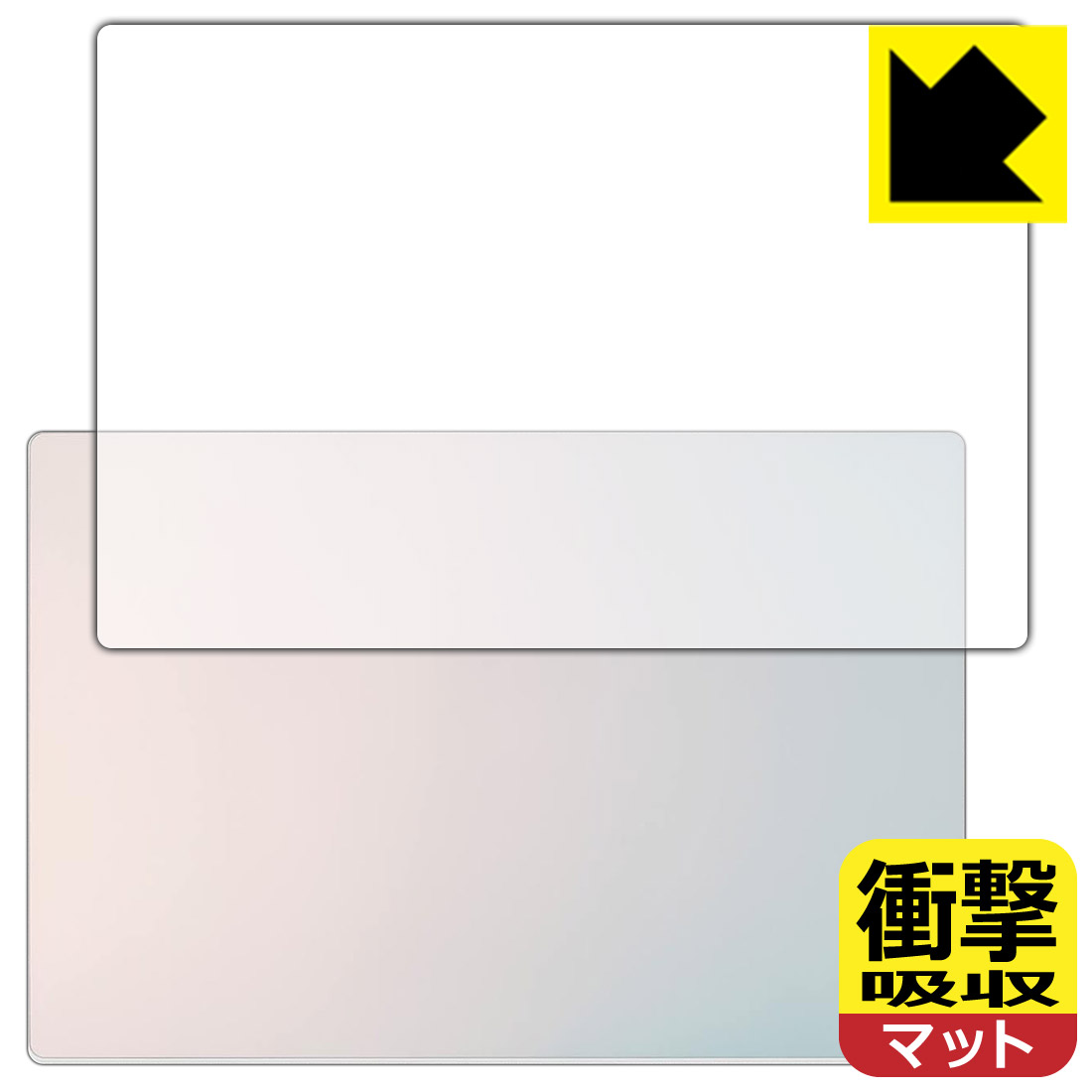 LCD Protective Film - PDA工房 LG gram Style 16インチ 16Z90RS-KA76J (2023年モデル) 対応 衝撃吸収[反射低減] 保護 フィルム [天面用] 耐衝撃 日本製 自社製造直販