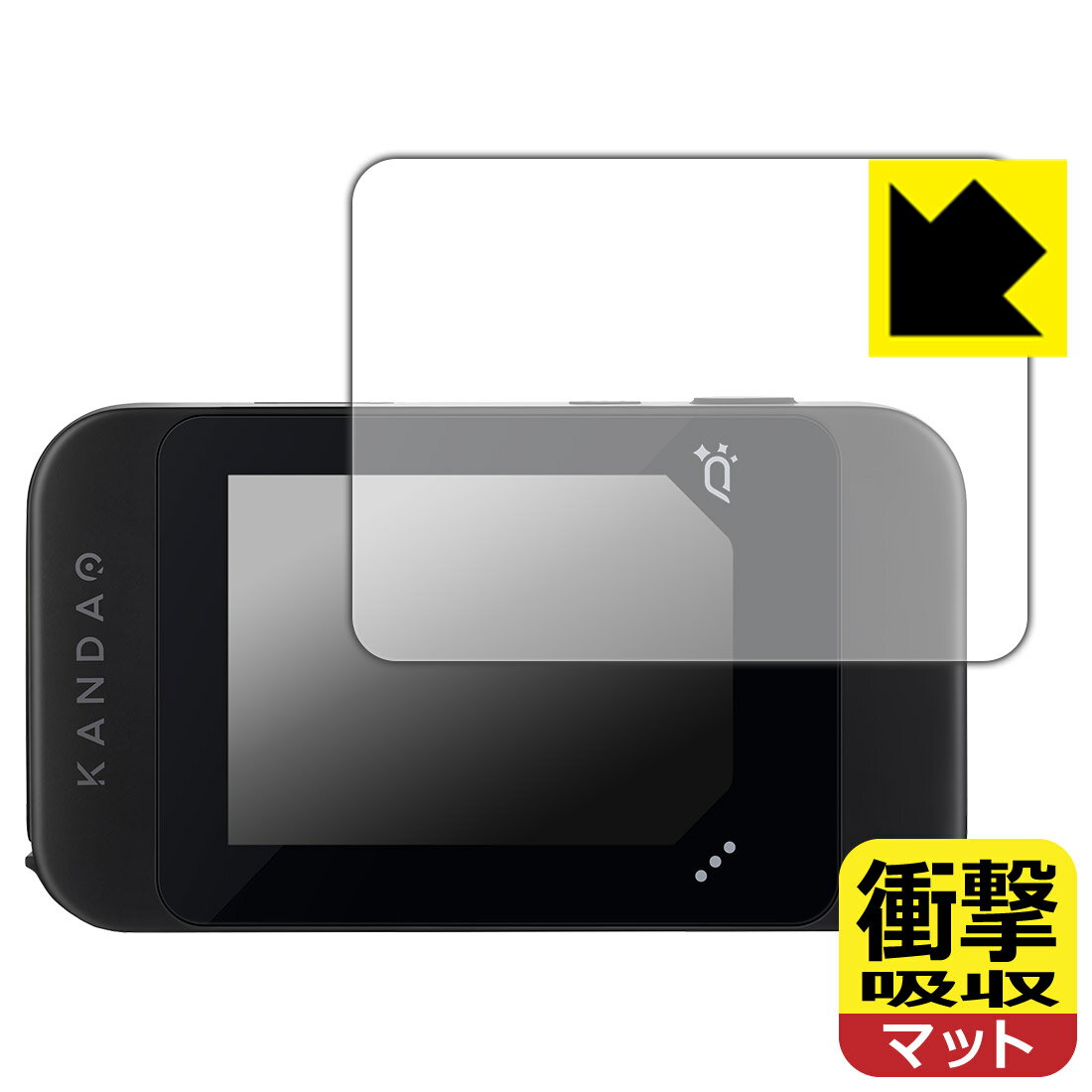 PDA工房 KANDAO QooCam EGO 対応 衝撃吸収[反射低減] 保護 フィルム [3Dカメラタッチスクリーン用] 耐衝撃 日本製 自社製造直販