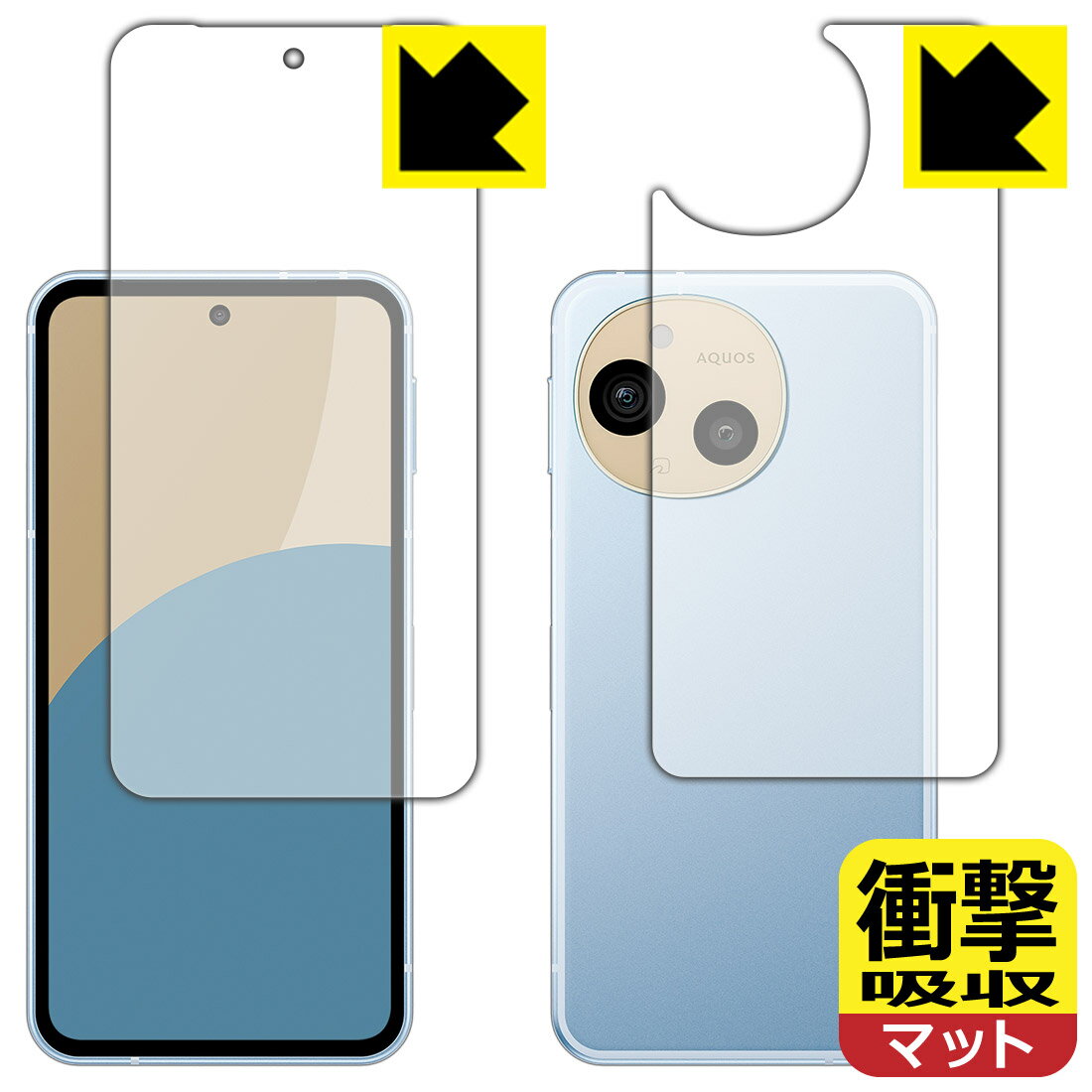 PDA˼ AQUOS sense9 б ׷ۼ[ȿ㸺] ݸ ե [ξ̥å] Ѿ׷  ¤ľ