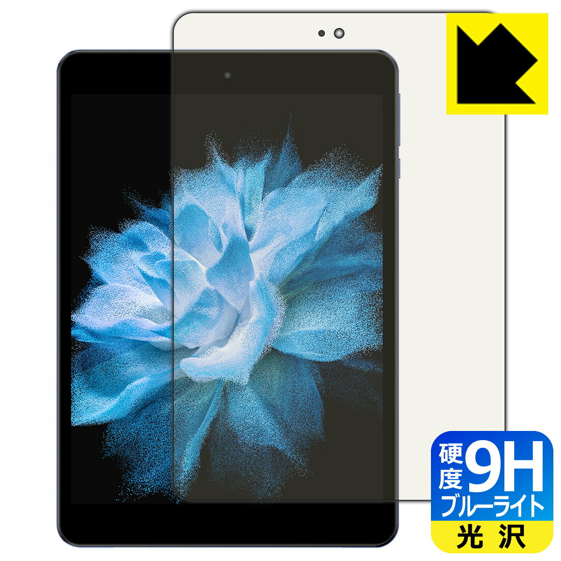 樂天商城 - PDA工房 UAUU M10 (ユアユー M10) 対応 9H高硬度[ブルーライトカット] 保護 フィルム 光沢 日本製 自社製造直販
