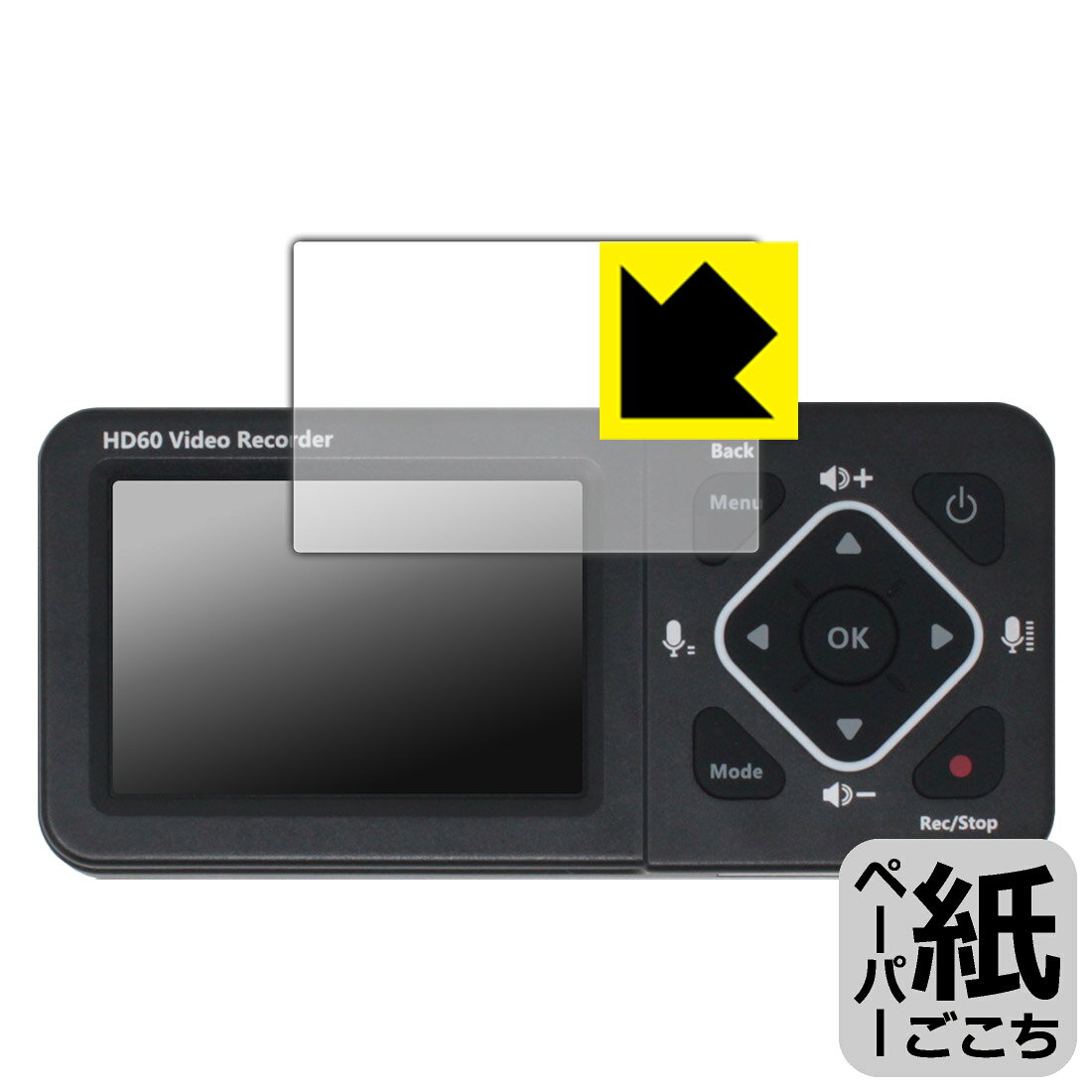 対応機種●対応機種 : TEC(テック) RECORD MASTER 3S TMREC-FHD3S専用の商品です。●製品内容 : 画面用フィルム1枚・クリーニングワイプ1個●紙に書くような描き心地を実現する、ペーパーテクスチャ 保護フィルムです。表面はアンチグレア(反射防止)タイプなので、光の反射や映り込みを抑えます。※本製品はフィルムの表面を特殊加工し、スタイラス等で筆記する際に抵抗を持たせるようにしております。そのため、タブレットのガラス面に直接描く場合に比べ、ペン先の摩耗が大きくなります。あらかじめご了承ください。『紙ごこち(非光沢)の保護フィルム』●安心の国産素材を使用。日本国内の自社工場で製造し出荷しています。 ★貼り付け失敗交換サービス対象商品★ 国内自社工場製造・発送だからできる 安心の製品保証とサポート ■製品保証 お届けした製品が誤っていたり、不具合があった場合などには、お届けから1ヶ月以内にメールにてお問い合わせください。交換等対応させていただきます。[キャンセル・返品（返金・交換）について] ■■貼り付け失敗時の交換サービス■■貼り付けに失敗しても1回だけ無償交換ができます。(失敗したフィルムをお送りいただき、新品に無償交換します。往復の送料のみお客様にご負担をお願いいたします。詳しくは製品に同封の紙をご確認ください) ■■保護フィルム貼り付け代行サービス■■保護フィルムの貼り付け作業に自信がない方には、PDA工房で貼り付け作業を代行いたします。(PDA工房の保護フィルムのみが対象です。詳しくは製品に同封の紙をご確認ください) ペーパーライク保護フィルム 素材説明 ■表面の特殊加工により、鉛筆で紙に書いているような描き心地を実現！板状タブレットの場合は紙を敷いて使用されていたイラストレーターさんや漫画家さんも多いようですが、液晶タブレットの場合は紙を敷くわけにもいかず、ペンの滑りなど気になる方もいらっしゃると思います。このフィルムは表面の特殊加工により、紙に書いているような「カリカリというペンの感触」と描き心地を実現しました。液晶タブレットのガラス面にペンで書く際の「つるつるした感触」を改善したい方におすすめのフィルムです。※本製品はフィルムの表面を特殊加工し、スタイラス等で筆記する際に抵抗を持たせるようにしております。そのため、タブレットのガラス面に直接描く場合に比べ、ペン先の摩耗が大きくなります。また、ペン先の素材や硬さなどで描く感覚が変わる場合があります。あらかじめご了承ください。■画面の映り込みを抑える反射防止タイプ！表面に微細な凹凸を作ることにより、外光を乱反射させギラツキを抑える「アンチグレア加工」がされております。屋外での太陽光の映り込み、屋内でも蛍光灯などの映り込みが気になるシーンが多い方におすすめです。■気泡の入りにくい特殊な自己吸着タイプ接着面は気泡の入りにくい特殊な自己吸着タイプです。素材に柔軟性があり、貼り付け作業も簡単にできます。また、はがすときにガラス製フィルムのように割れてしまうことはありません。貼り直しが何度でもできるので、正しい位置へ貼り付けられるまでやり直すことができます。■安心の日本製最高級グレードの国産素材を日本国内の弊社工場で加工している完全な Made in Japan です。安心の品質をお届けします。 【ポスト投函送料無料】商品は【ポスト投函発送 (追跡可能メール便)】で発送します。お急ぎ、配達日時を指定されたい方は以下のクーポンを同時購入ください。【お急ぎ便クーポン】　プラス110円(税込)で速達扱いでの発送。お届けはポストへの投函となります。【配達日時指定クーポン】　プラス550円(税込)で配達日時を指定し、宅配便で発送させていただきます。【お急ぎ便クーポン】はこちらをクリック【配達日時指定クーポン】はこちらをクリック