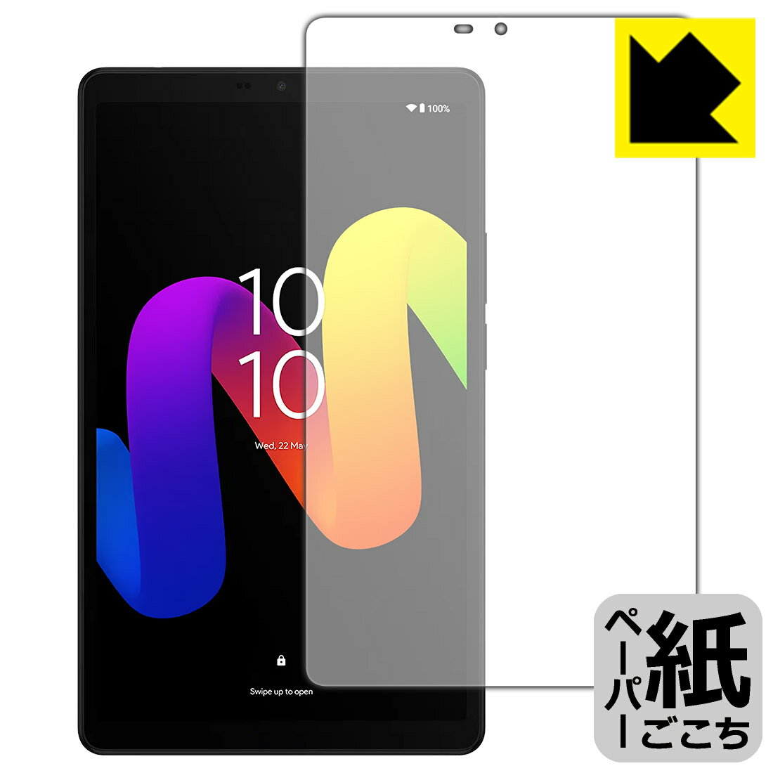 PDA工房 TCL TAB 8 Gen 2 (8188X1) 対応 紙に書くような描き心地 保護 フィルム 反射低減 日本製 自社製造直販