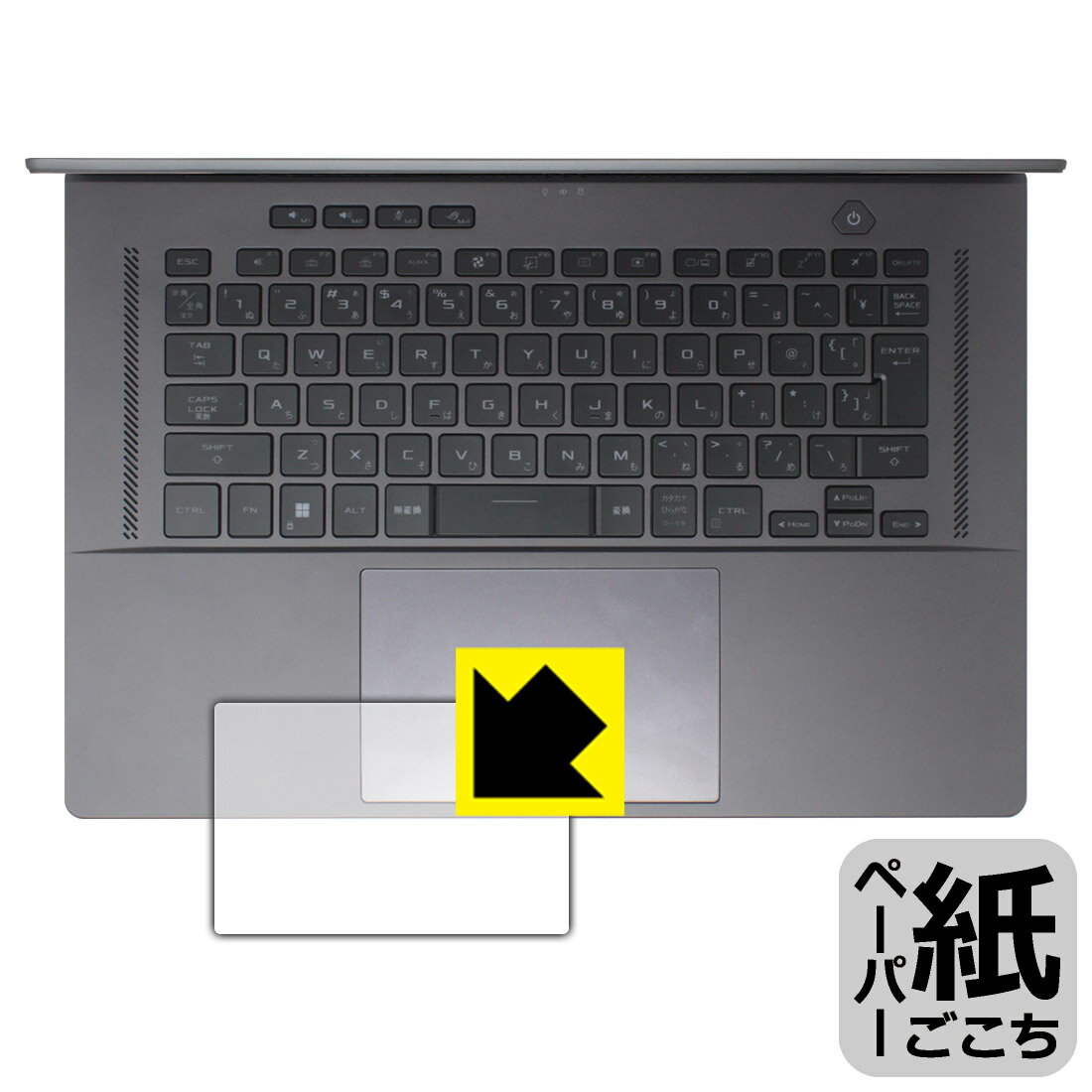 樂天商城 - PDA工房 ASUS ROG Zephyrus G16 (2023) GU603 対応 紙に書くような描き心地 保護 フィルム [タッチパッド用] 反射低減 日本製 自社製造直販
