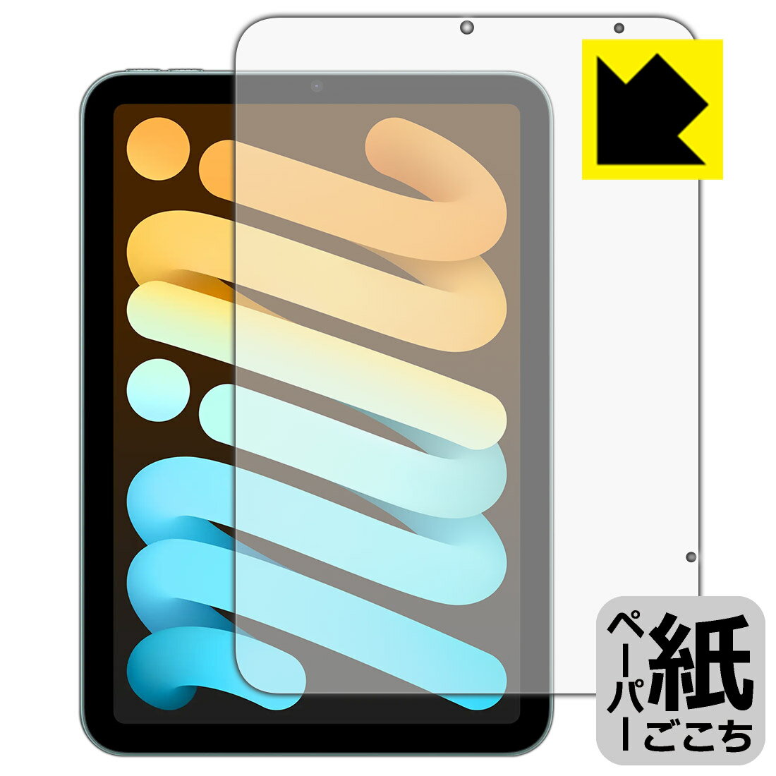 PDA˼ iPad mini (A17 Pro2024ǯȯǥ 8.3 7) б ˽񤯤褦 ݸ ե [] [W...