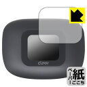 PDA工房 Cleer ARC 3 (充電ケース ディスプレイ用) 対応 紙に書くような描き心地 保護 フィルム 反射低減 日本製 自社製造直販