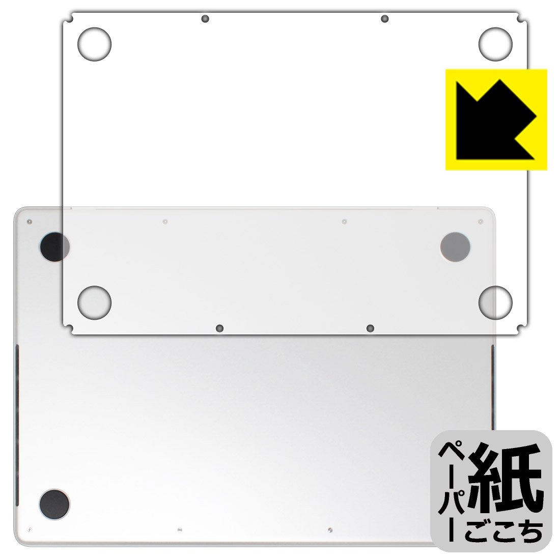 PDA工房 MacBook Pro 14インチ (M4/M4 Pro/M4 Max)(2024年モデル) 対応 紙に書くような描き心地 保護 ..