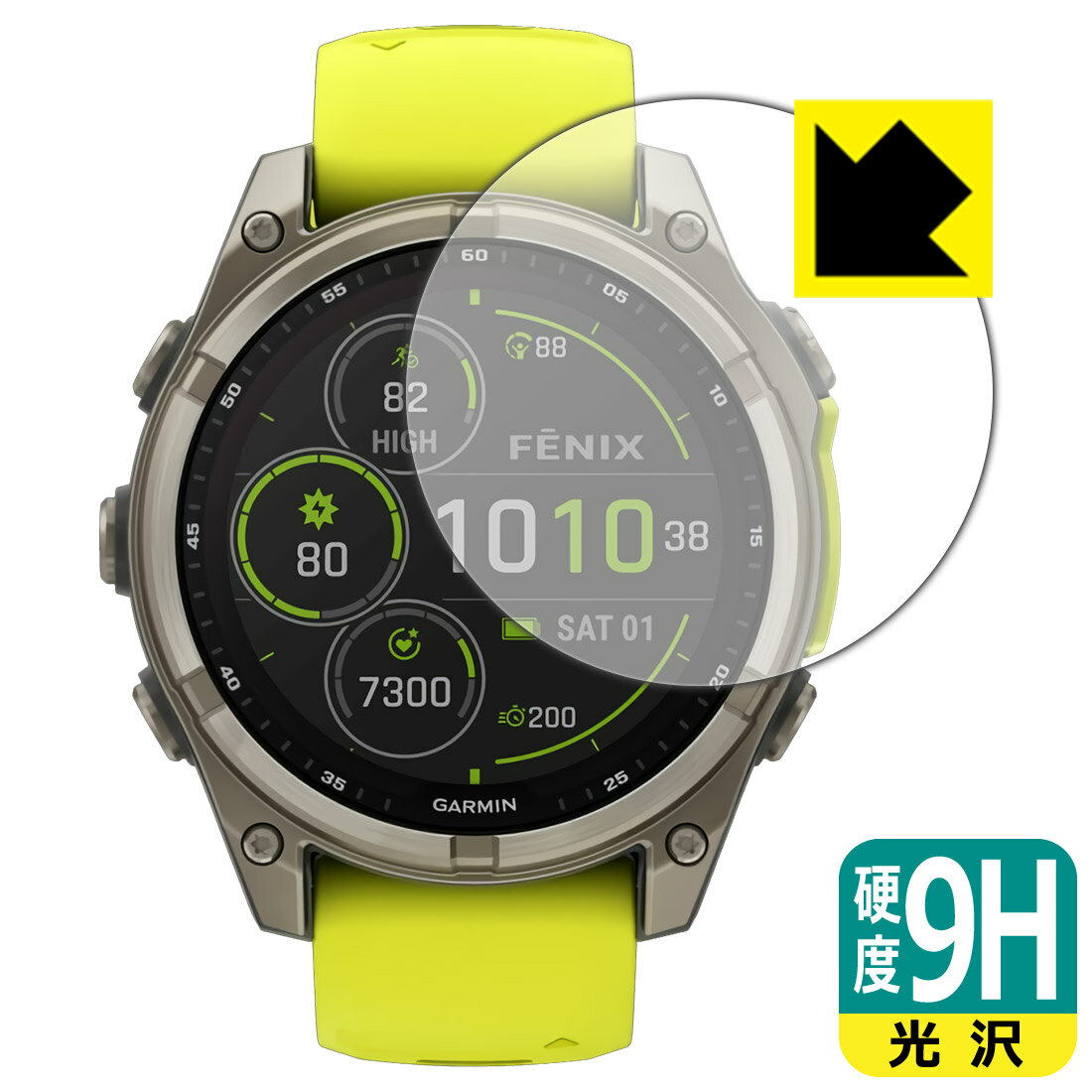 対応機種●対応機種 : GARMIN fenix 8 Sapphire Dual Power 【ケースサイズ 47mm用】専用の商品です。 (ガーミン フェニックス)●製品内容 : 画面用フィルム1枚・クリーニングワイプ1個●柔軟性があり、ガラスフィルムのように衝撃を受けても割れない！スリキズ防止にもなる『9H高硬度(光沢)の保護フィルム』●安心の国産素材を使用。日本国内の自社工場で製造し出荷しています。 ★貼り付け失敗交換サービス対象商品★ 国内自社工場製造・発送だからできる 安心の製品保証とサポート ■製品保証 お届けした製品が誤っていたり、不具合があった場合などには、お届けから1ヶ月以内にメールにてお問い合わせください。交換等対応させていただきます。[キャンセル・返品（返金・交換）について] ■■貼り付け失敗時の交換サービス■■貼り付けに失敗しても1回だけ無償交換ができます。(失敗したフィルムをお送りいただき、新品に無償交換します。往復の送料のみお客様にご負担をお願いいたします。詳しくは製品に同封の紙をご確認ください) ■■保護フィルム貼り付け代行サービス■■保護フィルムの貼り付け作業に自信がない方には、PDA工房で貼り付け作業を代行いたします。(PDA工房の保護フィルムのみが対象です。詳しくは製品に同封の紙をご確認ください) 9H高硬度【光沢】保護フィルム 素材説明 ■表面硬度 9Hなのにしなやかなフィルム表面硬度はガラスフィルムと同等の9Hですが、しなやかな柔軟性がある「超ハードコートPETフィルム」なので衝撃を受けても割れません。厚みも一般的なガラスフィルムより薄い約0.2mmでタッチ操作の感度も良好です。(※1)※フィルムの性能（表面硬度 9H）は世界的な規模の検査/認証機関で試験されております。■高級感あふれる光沢と画質を損なわない透明度！貼っていることを意識させないほどの高い透明度に、高級感あふれる光沢・クリアな仕上げとなります。動画視聴や画像編集など、機器本来の発色を重視したい方におすすめです。■フッ素加工で汚れがつきにくく、指滑りもなめらか！表面はフッ素コーティングがされており、皮脂や汚れがつきにくく、また、落ちやすくなっています。指滑りもなめらかで、快適な使用感です。■気泡の入りにくい特殊な自己吸着タイプ接着面は気泡の入りにくい特殊な自己吸着タイプです。素材に柔軟性があり、貼り付け作業も簡単にできます。また、はがすときにガラス製フィルムのように割れてしまうことはありません。貼り直しが何度でもできるので、正しい位置へ貼り付けられるまでやり直すことができます。■安心の日本製最高級グレードの国産素材を日本国内の弊社工場で加工している完全な Made in Japan です。安心の品質をお届けします。※1「表面硬度 9H」の表示は素材として使用しているフィルムの性能です。機器に貼り付けた状態の測定結果ではありません。 【ポスト投函送料無料】商品は【ポスト投函発送 (追跡可能メール便)】で発送します。お急ぎ、配達日時を指定されたい方は以下のクーポンを同時購入ください。【お急ぎ便クーポン】　プラス110円(税込)で速達扱いでの発送。お届けはポストへの投函となります。【配達日時指定クーポン】　プラス550円(税込)で配達日時を指定し、宅配便で発送させていただきます。【お急ぎ便クーポン】はこちらをクリック【配達日時指定クーポン】はこちらをクリック