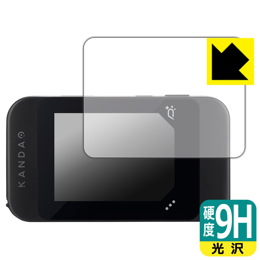 PDA工房 KANDAO QooCam EGO 対応 9H高硬度[光沢] 保護 フィルム [3Dカメラタッチスクリーン用] 日本製 自社製造直販