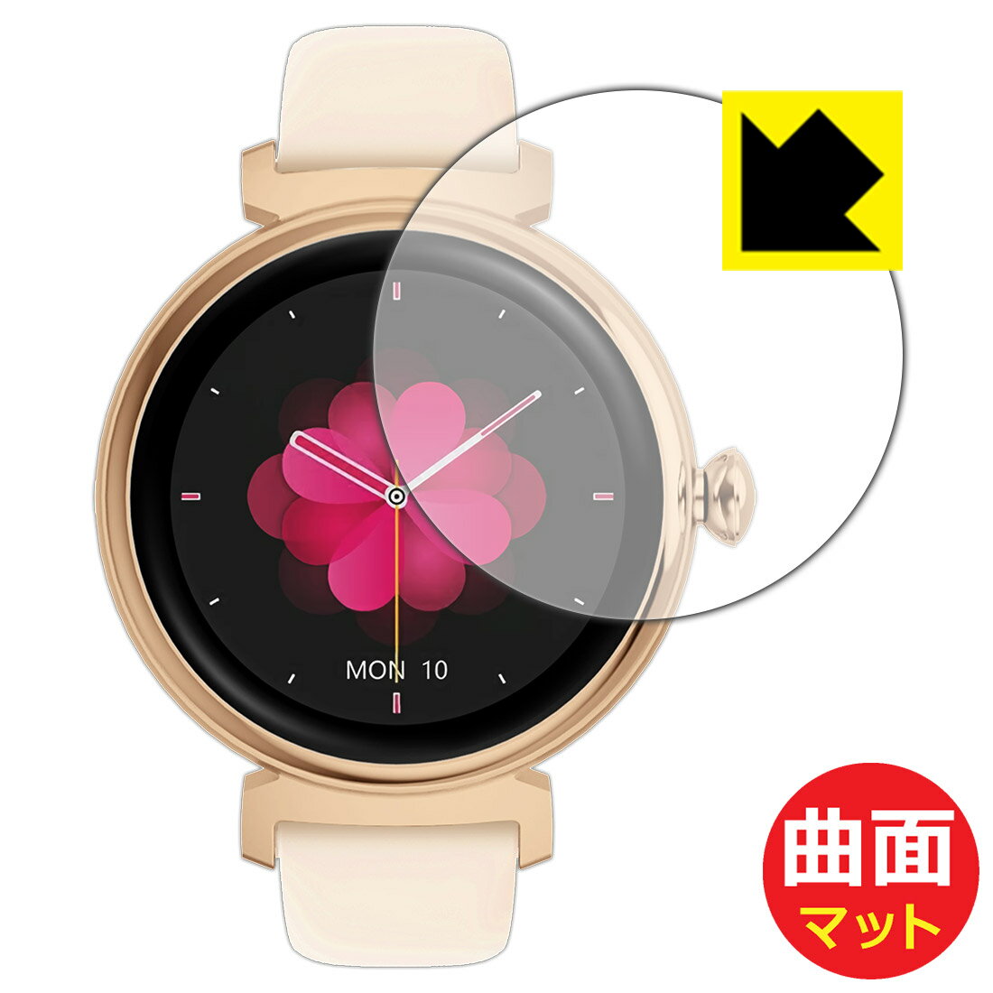【 スーパーSALE 10%OFF 】PDA工房 MONOMAM スマートウォッチ minimo SW-DM70 対応 Flexible Shield Matte[反射低減] 保護 フィルム 曲面対応 日本製 自社製造直販