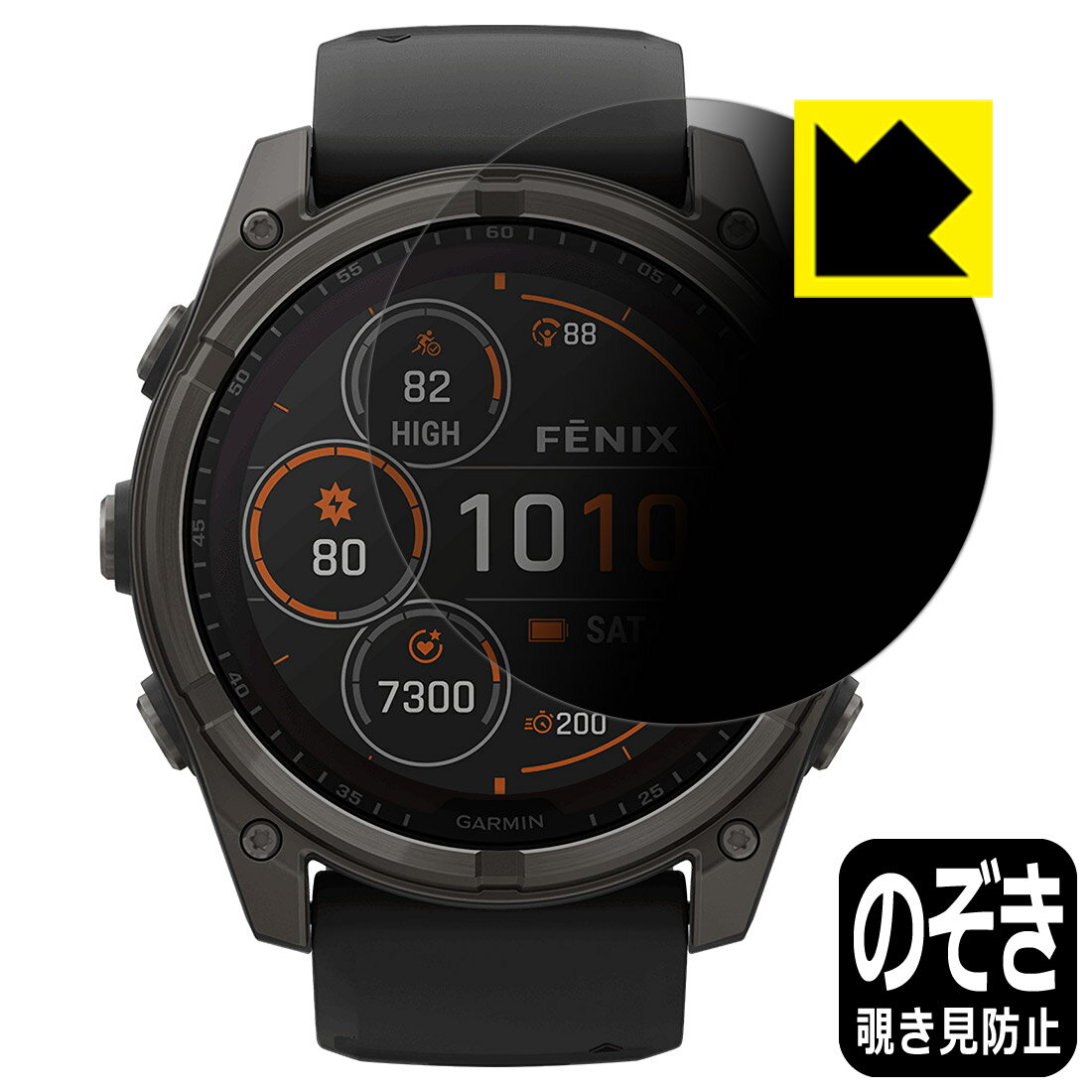 対応機種●対応機種 : GARMIN fenix 8 Sapphire Dual Power 【ケースサイズ 51mm用】専用の商品です。 (ガーミン フェニックス)●製品内容 : 画面用フィルム1枚・クリーニングワイプ1個●特殊ブラインド...