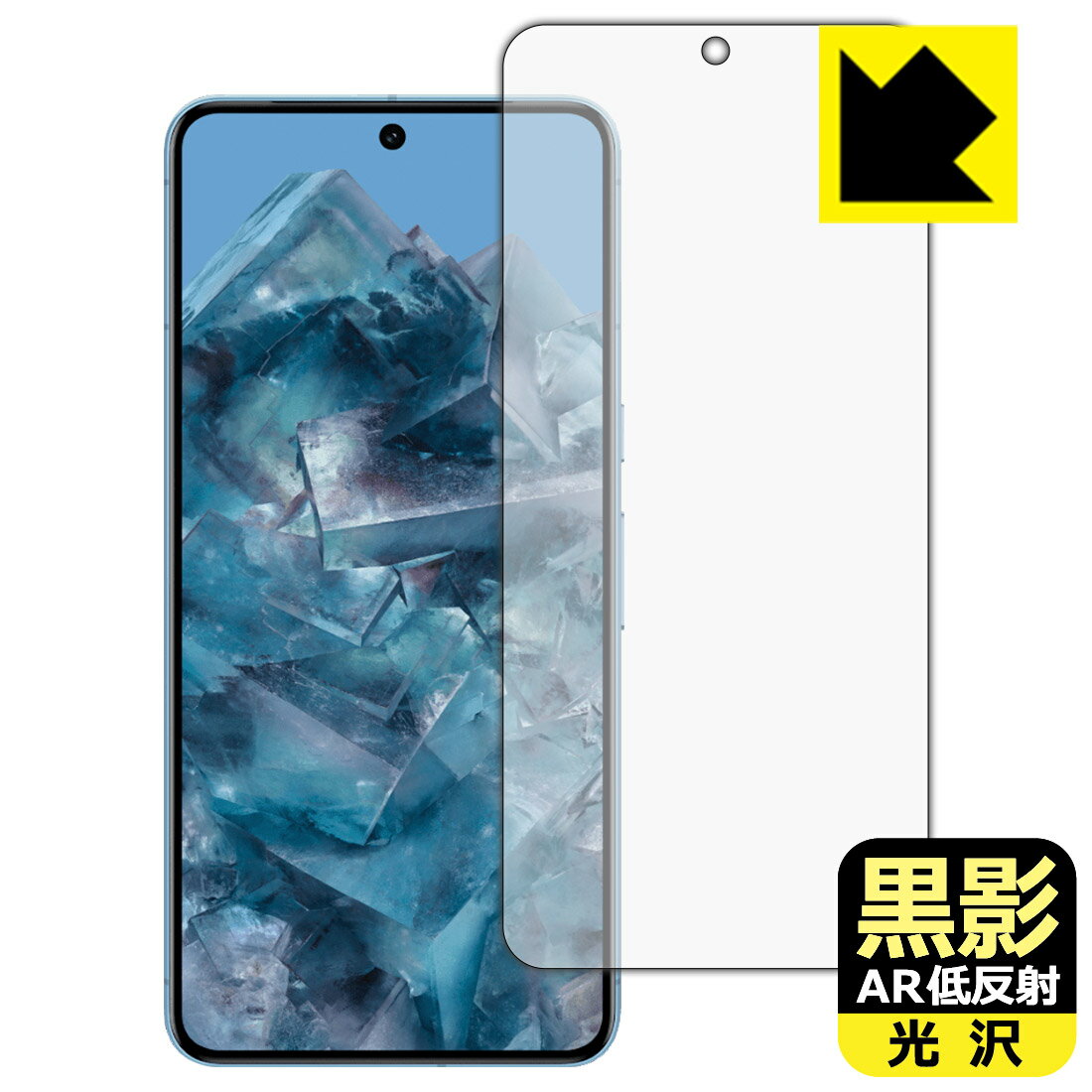 乐天商城 - PDA工房 Google Pixel 8 Pro 対応 黒影[AR低反射・光沢] 保護 フィルム [画面用] [指紋認証対応] 日本製 自社製造直販