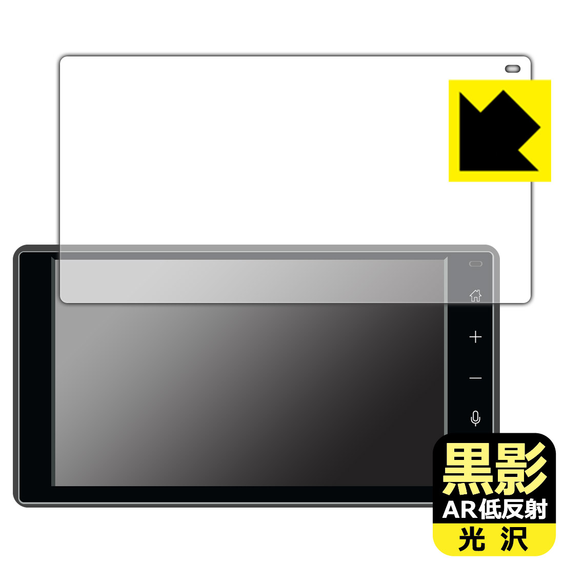 PDA工房 ダイハツ タント/タント カスタム(4代目 後期型)/タント ファンクロス(2022年10月〜) 9インチスマホ連携ディスプレイオーディオ 対応 黒影[AR低反射・光沢] 保護 フィルム 日本製 自社製造直販