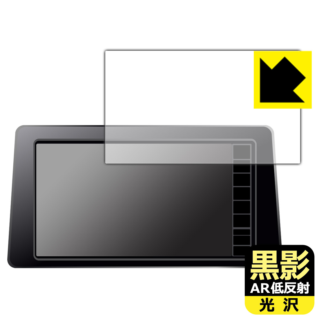 PDA工房 日産オリジナルナビゲーション MM222D-L/MM222D-Le (エクストレイルT33専用・9インチ) 対応 黒影[AR低反射・光沢] 保護 フィルム 日本製 自社製造直販