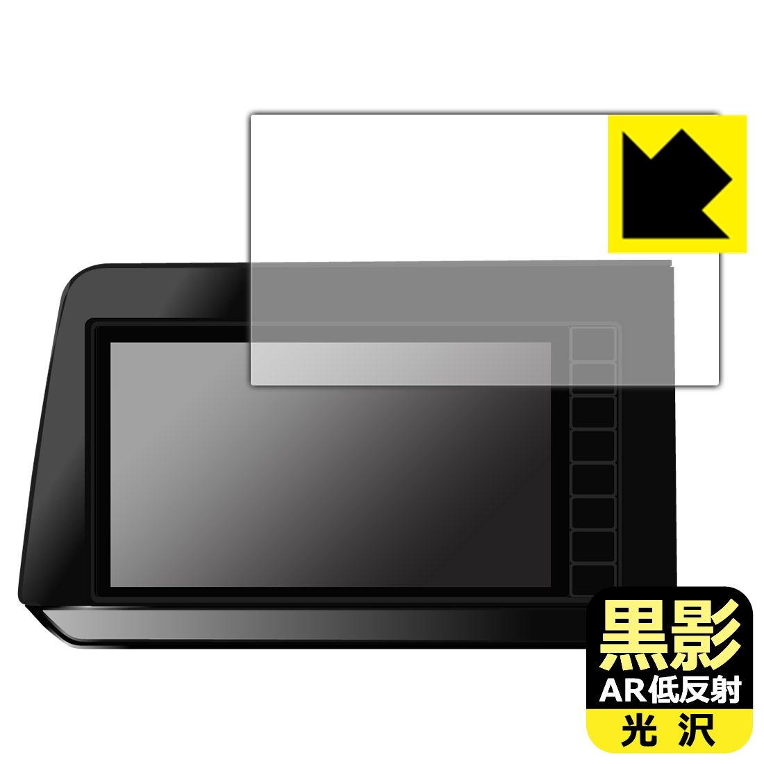 PDA工房 日産オリジナルナビゲーション MM223D-L/MM223D-Le/MM222D-L/MM222D-Le (ノートE13/ノート オーラE13専用・9インチ) 対応 黒影[AR低反射・光沢] 保護 フィルム 日本製 自社製造直販