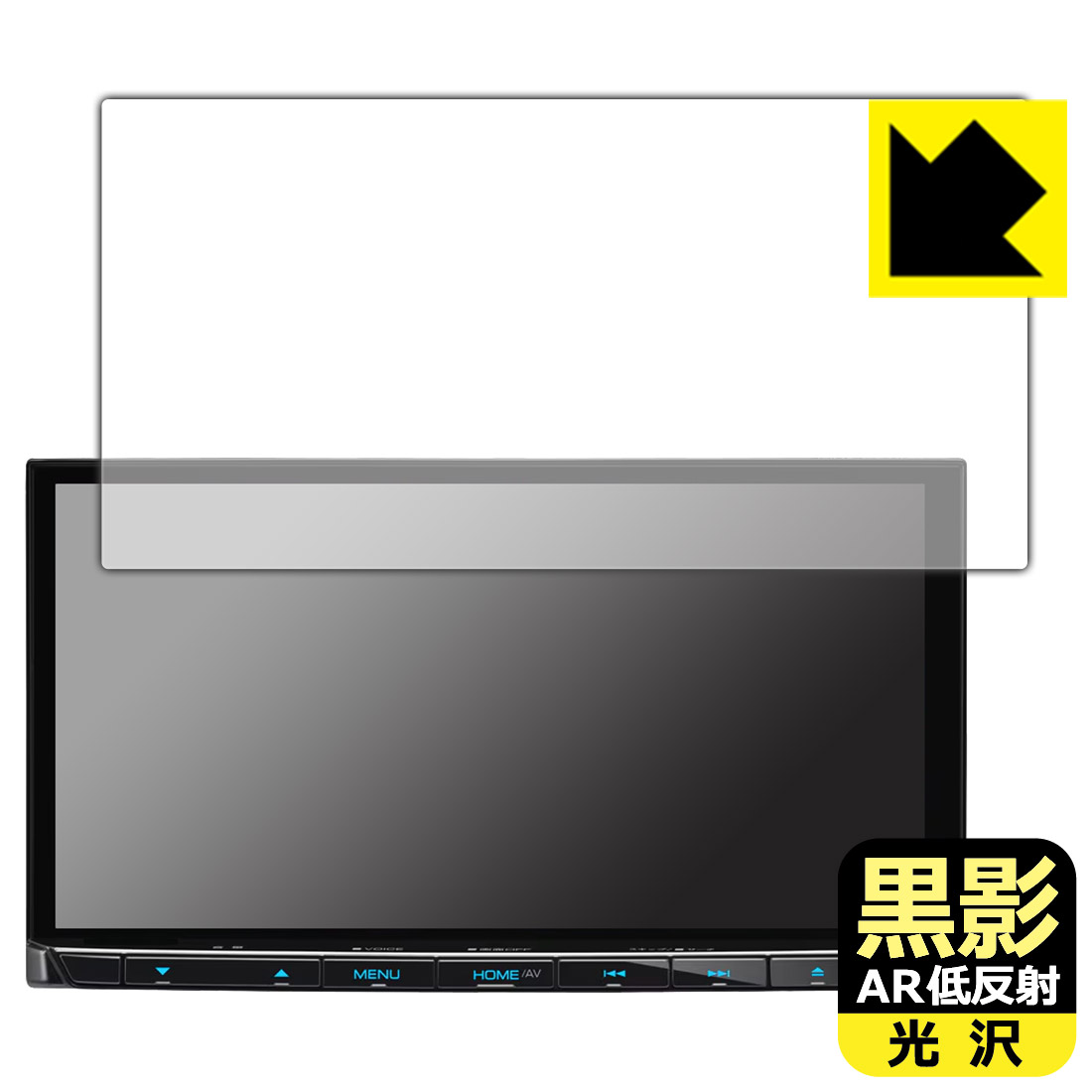PDA工房 彩速ナビ MDV-M712 / MDV-S711HD 対応 黒影[AR低反射・光沢] 保護 フィルム 日本製 自社製造直販