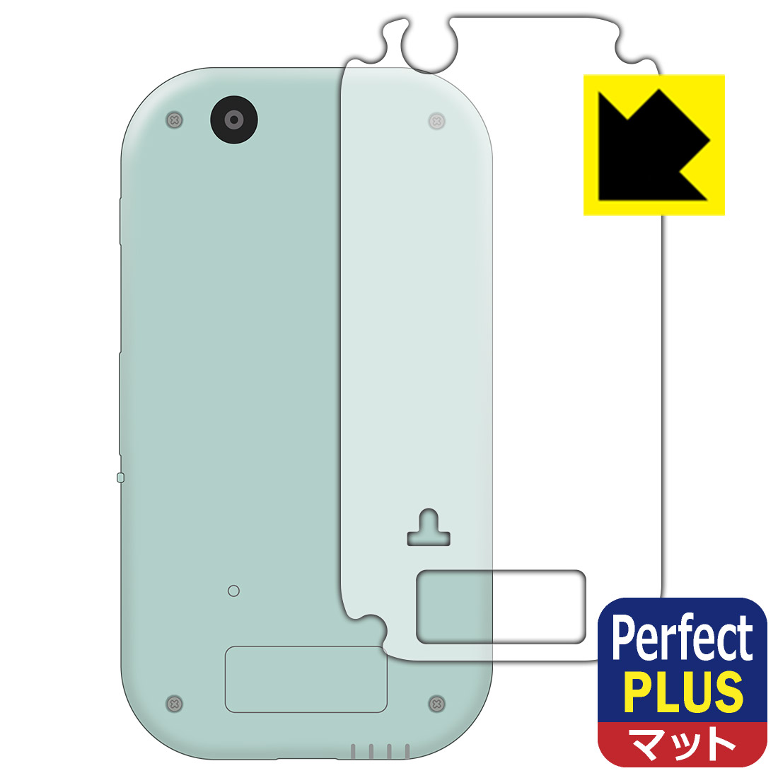 PDA工房 すみっコぐらし 大きな画面で世界が広がる! すみっコスマホワイド 対応 PerfectShield Plus 保護 フィルム [背面用] 反射低減 防指紋 日本製 自社製造直販(3)