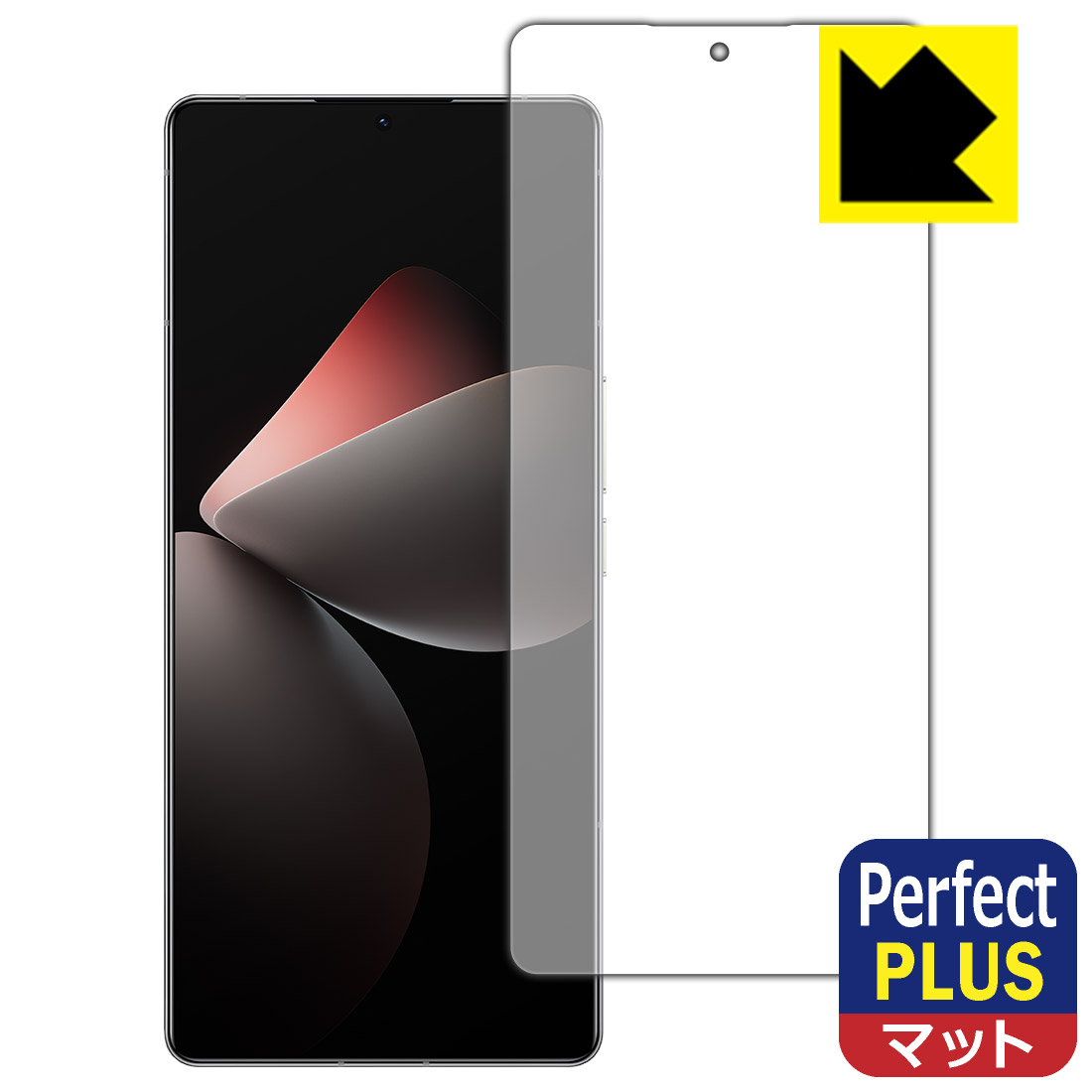 対応機種●対応機種 : Meizu 21 Pro専用の商品です。●製品内容 : 画面用フィルム1枚・クリーニングワイプ1個●「Perfect Shield Plus」は画面の反射を強く抑え、指のすべりもなめらかな指紋や皮脂汚れがつきにくい『アンチグレアタイプ(非光沢)の保護フィルム』●安心の国産素材を使用。日本国内の自社工場で製造し出荷しています。 ★貼り付け失敗交換サービス対象商品★ 国内自社工場製造・発送だからできる 安心の製品保証とサポート ■製品保証 お届けした製品が誤っていたり、不具合があった場合などには、お届けから1ヶ月以内にメールにてお問い合わせください。交換等対応させていただきます。[キャンセル・返品（返金・交換）について] ■■貼り付け失敗時の交換サービス■■貼り付けに失敗しても1回だけ無償交換ができます。(失敗したフィルムをお送りいただき、新品に無償交換します。往復の送料のみお客様にご負担をお願いいたします。詳しくは製品に同封の紙をご確認ください) ■■保護フィルム貼り付け代行サービス■■保護フィルムの貼り付け作業に自信がない方には、PDA工房で貼り付け作業を代行いたします。(PDA工房の保護フィルムのみが対象です。詳しくは製品に同封の紙をご確認ください) Perfect Shield Plus【反射低減】保護フィルム 素材説明 ■画面の映り込みを強く抑える反射防止タイプ！表面に微細な凹凸を作ることにより、外光を乱反射させギラツキを抑える「アンチグレア加工」がされております。屋外での太陽光の映り込み、屋内でも蛍光灯などの映り込みが気になるシーンが多い方におすすめです。また、指紋がついた場合でも目立ちにくいという特長があります。【Perfect Shield Plus】は、従来の製品【Perfect Shield】よりも反射低減(アンチグレア)効果が強いフィルムです。映り込み防止を一番に優先する方におすすめです。(反射低減効果が強いため、表示画面との相性により色のにじみ・モアレ等が発生する場合があります)■防指紋のハードコート！さらさらな指ざわり！指滑りはさらさらな使用感でストレスのない操作・入力が可能です。ハードコート加工がされており、キズや擦れに強くなっています。簡単にキズがつかず長くご利用いただけます。反射防止のアンチグレア加工で指紋が目立ちにくい上、表面は防汚コーティングがされており、皮脂や汚れがつきにくく、また、落ちやすくなっています。(【Perfect Shield】よりも指紋は目立ちません)■気泡の入りにくい特殊な自己吸着タイプ接着面は気泡の入りにくい特殊な自己吸着タイプです。素材に柔軟性があり、貼り付け作業も簡単にできます。また、はがすときにガラス製フィルムのように割れてしまうことはありません。貼り直しが何度でもできるので、正しい位置へ貼り付けられるまでやり直すことができます。■安心の日本製最高級グレードの国産素材を日本国内の弊社工場で加工している完全な Made in Japan です。安心の品質をお届けします。 【ポスト投函送料無料】商品は【ポスト投函発送 (追跡可能メール便)】で発送します。お急ぎ、配達日時を指定されたい方は以下のクーポンを同時購入ください。【お急ぎ便クーポン】　プラス110円(税込)で速達扱いでの発送。お届けはポストへの投函となります。【配達日時指定クーポン】　プラス550円(税込)で配達日時を指定し、宅配便で発送させていただきます。【お急ぎ便クーポン】はこちらをクリック【配達日時指定クーポン】はこちらをクリック