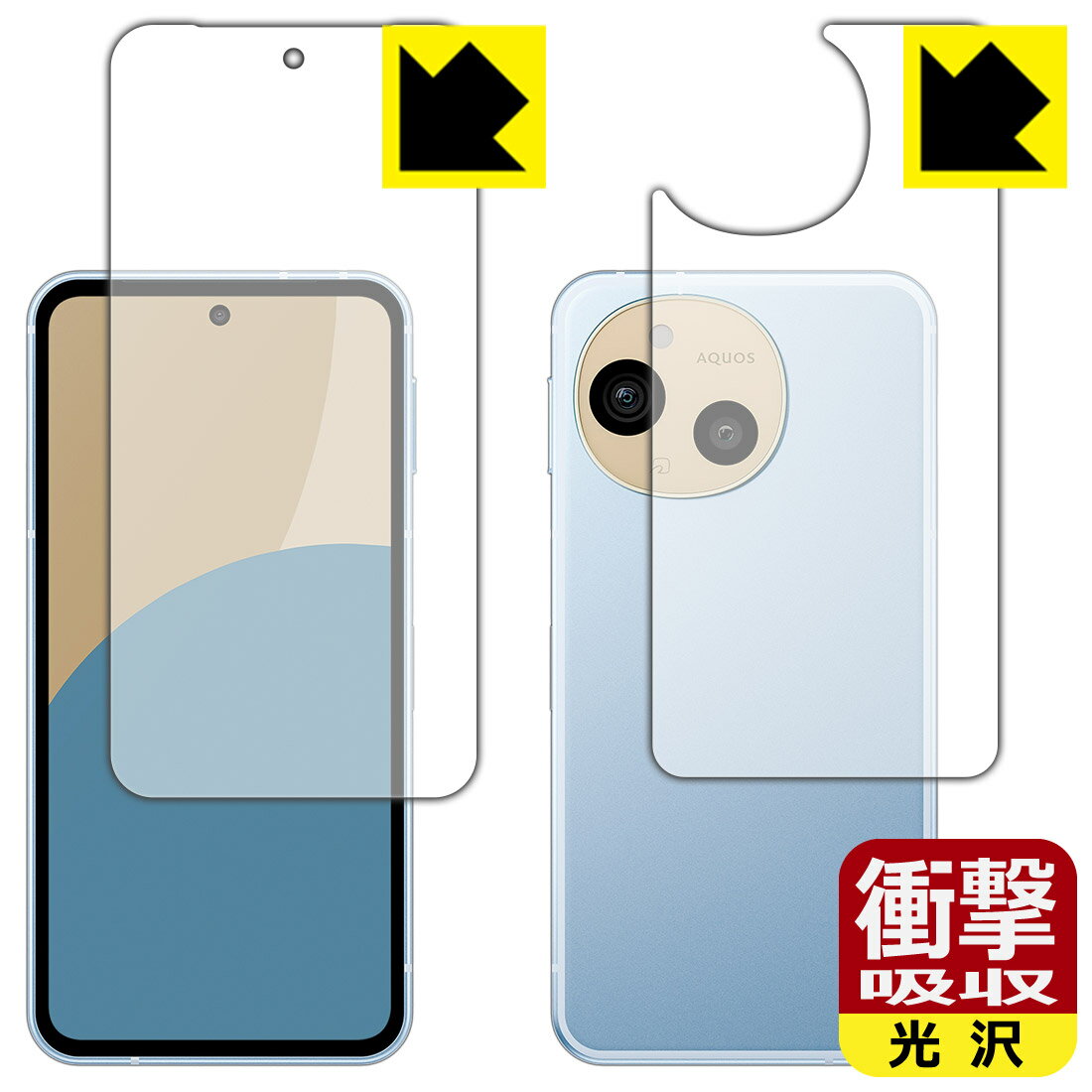 PDA˼ AQUOS sense9 б ׷ۼ[] ݸ ե [ξ̥å] Ѿ׷  ¤ľ