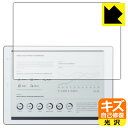 PDA工房 電子ペーパー QUADERNO A5 (Gen.2) FMVDP51 / (Gen.3C) FMVDP53CA5 (クアデルノ) 対応 キズ自己修復...