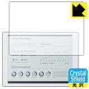 PDA工房 電子ペーパー QUADERNO A5 (Gen.2) FMVDP51 / (Gen.3C) FMVDP53CA5 (クアデルノ) 対応 Crysta...