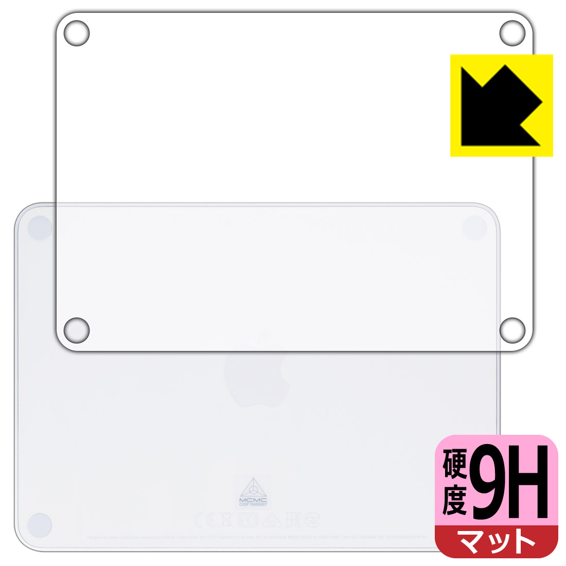 PDA工房 Magic Trackpad (MK2D3ZA/A・MMMP3ZA/A・MXK93ZA/A・MXKA3ZA/A) 対応 9H高硬度[反射低減] 保護 フィルム [背面用] 日本製 自社製造直販