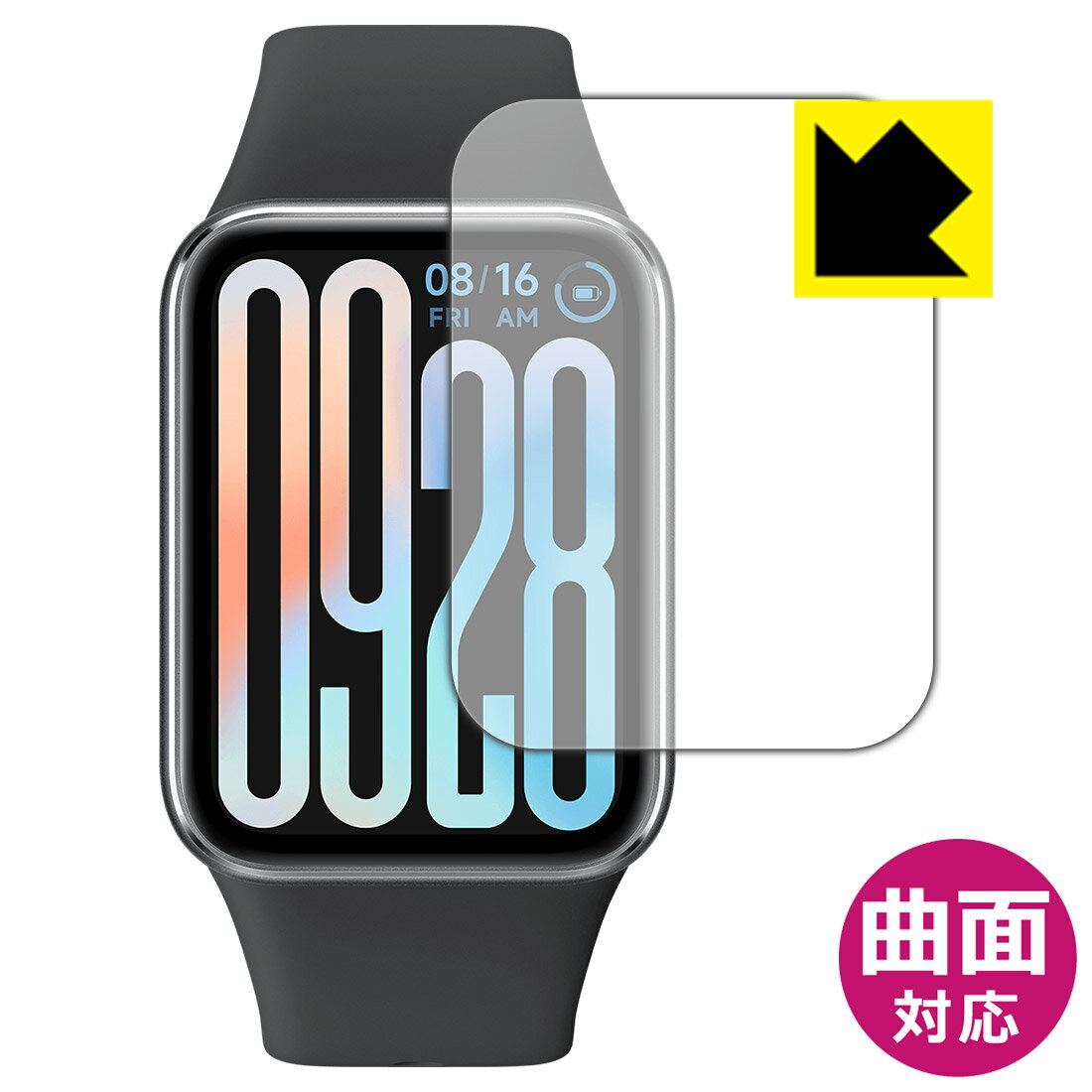 【 スーパーSALE 10%OFF 】PDA工房 Xiaomi Smart Band 9 Pro 対応 Flexible Shield[光沢] 保護 フィルム 曲面対応 日本製 自社製造直販