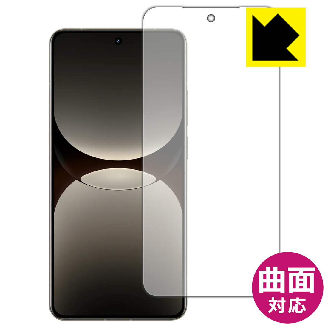 PDA工房 realme GT7 Pro 対応 Flexible Shield 光沢 保護 フィルム 画面用 指紋認証対応 曲面対応 日本製 自社製造直販