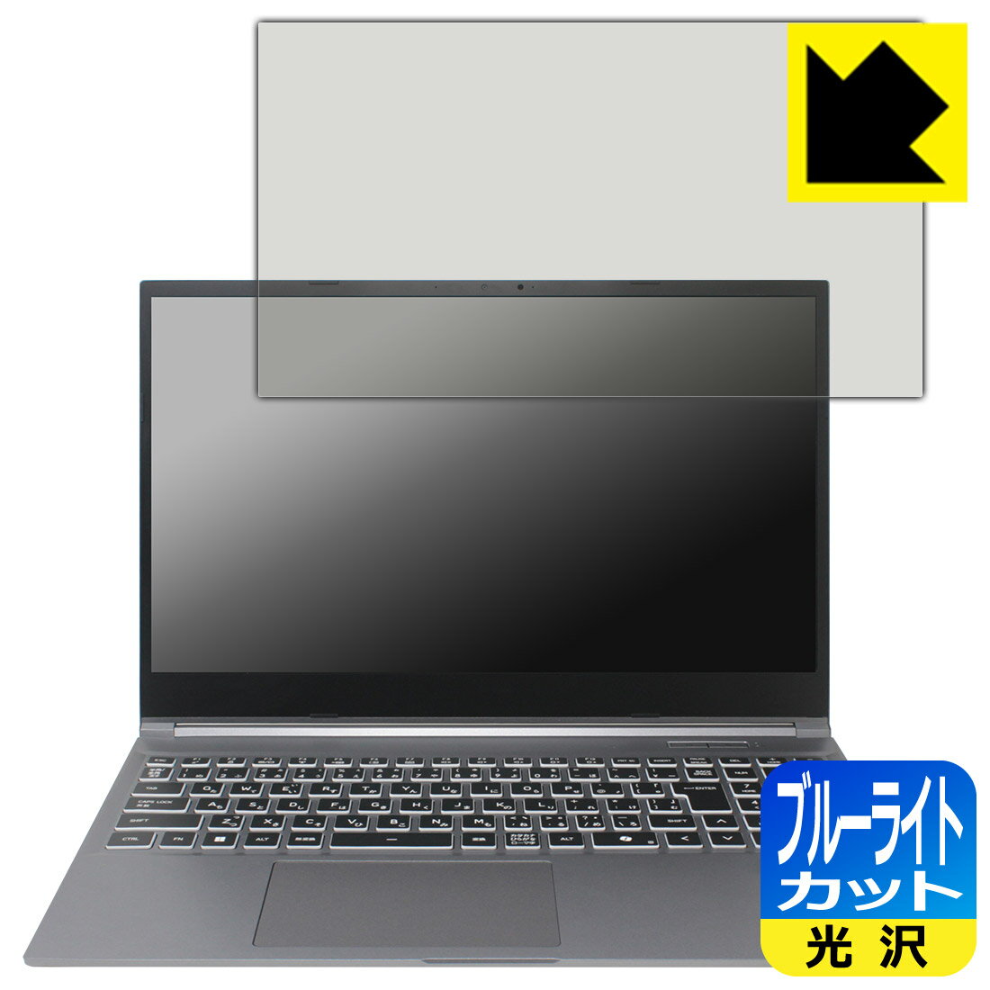 Rakuten - PDA工房 GALLERIA RL7C-R46-5N / RL7C-R46-C5N 対応 ブルーライトカット[光沢] 保護 フィルム 日本製 自社製造直販