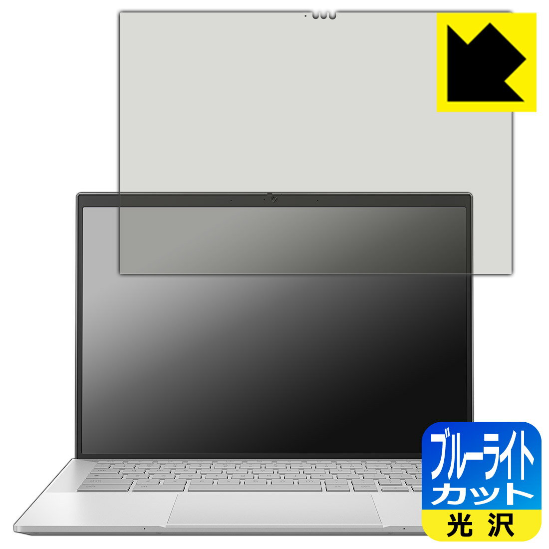 PDA工房 ASUS ExpertBook CX54 Chromebook Plus / Plus Enterprise (CX5403) 対応 ブルーライトカット[..