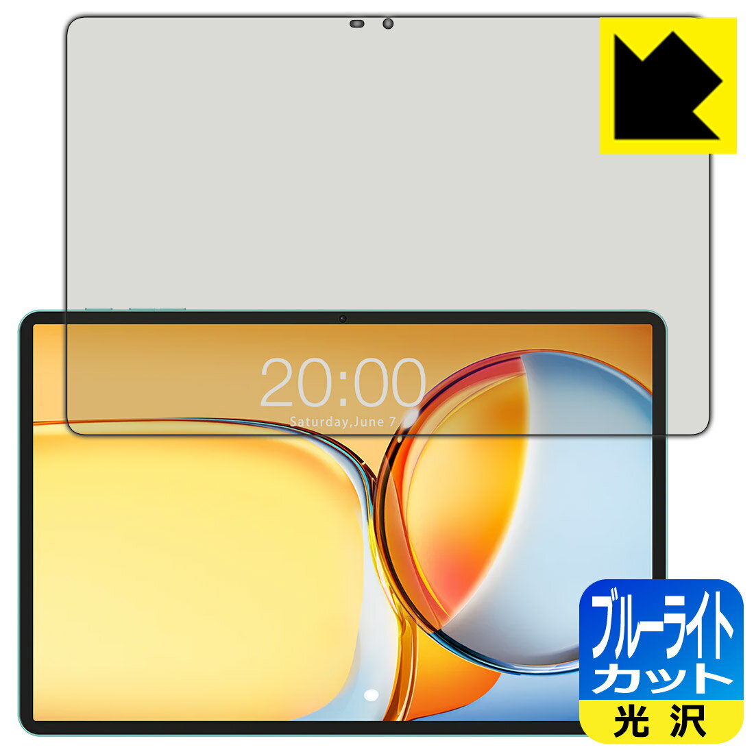 PDA工房 Teclast P50 AI 対応 ブルーライトカット[光沢] 保護 フィルム 日本製 自社製造直販