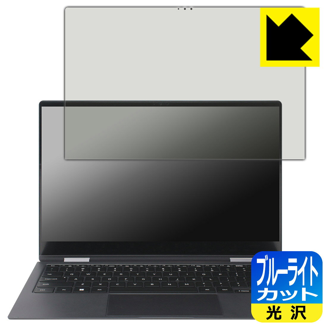 対応機種●対応機種 : Samsung Galaxy Book2 Pro 360 5G (13.3インチ)専用の商品です。 (ギャラクシー ブック2 プロ)●製品内容 : 画面用フィルム1枚・クリーニングワイプ1個●目に有害といわれるブルーライトを35%カット！目に優しく疲れにくい！『ブルーライトカット(光沢)の保護フィルム』●安心の国産素材を使用。日本国内の自社工場で製造し出荷しています。 ★貼り付け失敗交換サービス対象商品★ 国内自社工場製造・発送だからできる 安心の製品保証とサポート ■製品保証 お届けした製品が誤っていたり、不具合があった場合などには、お届けから1ヶ月以内にメールにてお問い合わせください。交換等対応させていただきます。[キャンセル・返品（返金・交換）について] ■■貼り付け失敗時の交換サービス■■貼り付けに失敗しても1回だけ無償交換ができます。(失敗したフィルムをお送りいただき、新品に無償交換します。往復の送料のみお客様にご負担をお願いいたします。詳しくは製品に同封の紙をご確認ください) ■■保護フィルム貼り付け代行サービス■■保護フィルムの貼り付け作業に自信がない方には、PDA工房で貼り付け作業を代行いたします。(PDA工房の保護フィルムのみが対象です。詳しくは製品に同封の紙をご確認ください) ブルーライトカット【光沢】保護フィルム 素材説明 ■ブルーライトを大幅カット！液晶画面のLEDバックライトから発せられる「ブルーライト」は可視光線の中で最も刺激が強く、目や身体に悪影響があるのではないかといわれています。このフィルムは、画面に貼りつけるだけで380〜495nmの「ブルーライト」を大幅にカットしますので、仕事や遊びで、長時間液晶画面を使用する方や、目の疲れが気になる方にオススメです。「ブルーライトカット機能付きPCメガネ」などをかけることなく、「ブルーライト」をカットすることができますので、メガネを持ち歩く必要もなく便利です。※全光線透過率：75%※この製品はブラウンスモーク色です。■ハードコートでスリキズを防ぎ、フッ素加工で汚れもつきにくい！ハードコート加工がされており、キズや擦れに強くなっています。簡単にキズがつかず長くご利用いただけます。また、フッ素コーティングにより、皮脂が浮きあがるため、拭き取り性が高くなっております。指滑りはつるつるとしたなめらかさで、快適な使用感です。■気泡の入りにくい特殊な自己吸着タイプ接着面は気泡の入りにくい特殊な自己吸着タイプです。素材に柔軟性があり、貼り付け作業も簡単にできます。また、はがすときにガラス製フィルムのように割れてしまうことはありません。貼り直しが何度でもできるので、正しい位置へ貼り付けられるまでやり直すことができます。■安心の日本製最高級グレードの国産素材を日本国内の弊社工場で加工している完全な Made in Japan です。安心の品質をお届けします。 【ポスト投函送料無料】商品は【ポスト投函発送 (追跡可能メール便)】で発送します。お急ぎ、配達日時を指定されたい方は以下のクーポンを同時購入ください。【お急ぎ便クーポン】　プラス110円(税込)で速達扱いでの発送。お届けはポストへの投函となります。【配達日時指定クーポン】　プラス550円(税込)で配達日時を指定し、宅配便で発送させていただきます。【お急ぎ便クーポン】はこちらをクリック【配達日時指定クーポン】はこちらをクリック