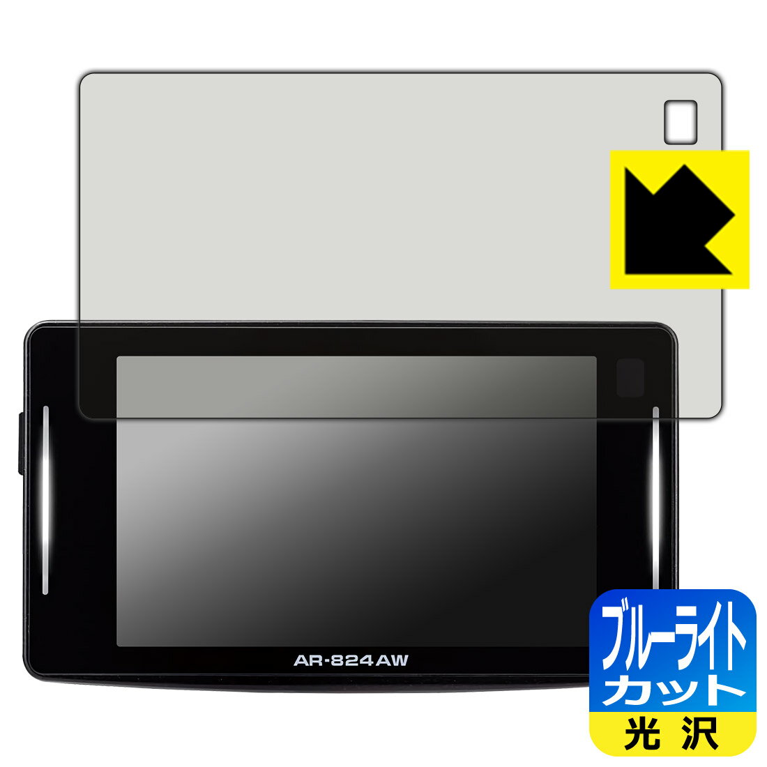 PDA˼ եƥ졼 ASSURA AR-824AW б ֥롼饤ȥå[] ݸ ե  ¤ľ
