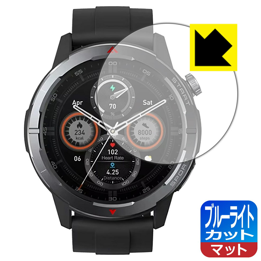 PDA工房 Zeblaze Stratos 3 Ultra 対応 ブルーライトカット[反射低減] 保護 フィルム 日本製 自社製造直販