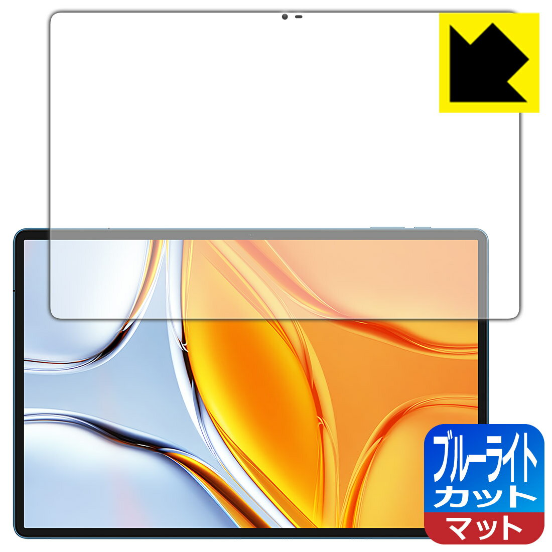 PDA工房 Teclast T70 対応 ブルーライトカット[反射低減] 保護 フィルム 日本製 自社製造直販