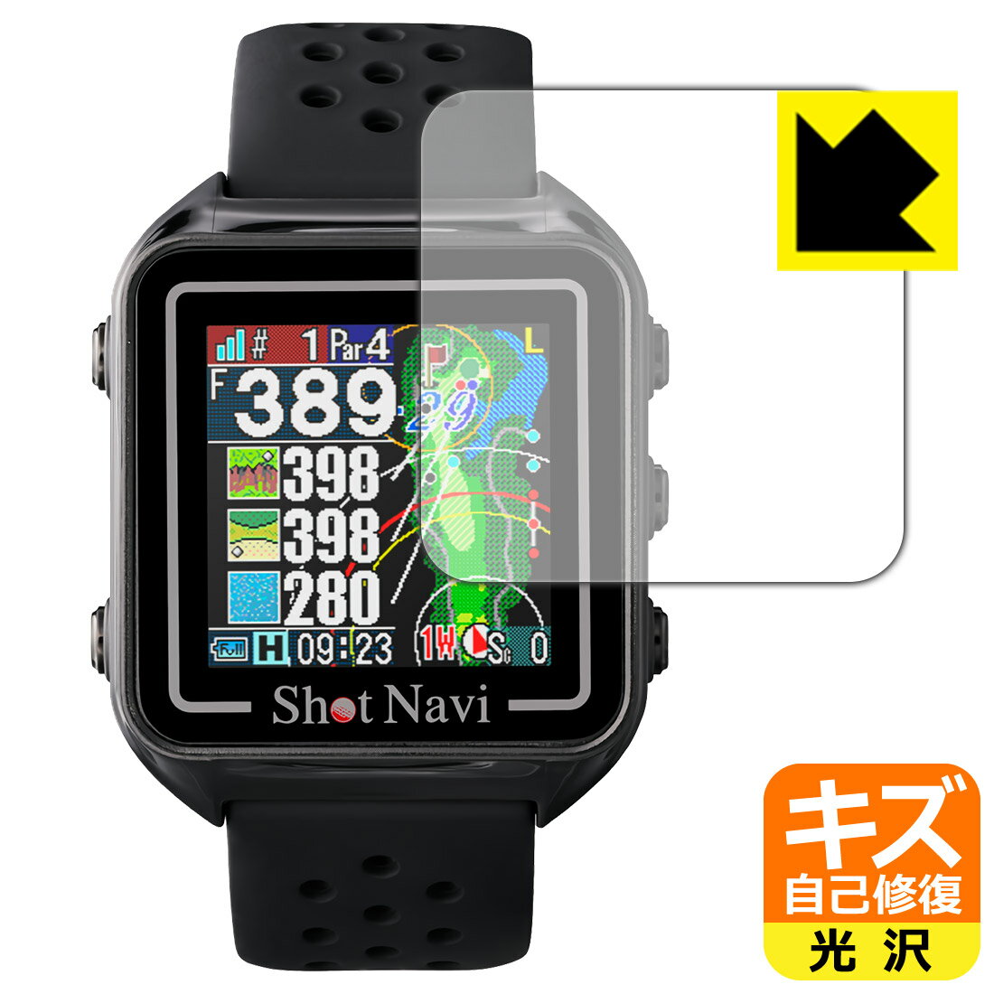【 スーパーSALE 10%OFF 】PDA工房 Shot Navi Beyond Lite Plus 対応 キズ自己修復 保護 フィルム 光沢 日本製 自社製造直販