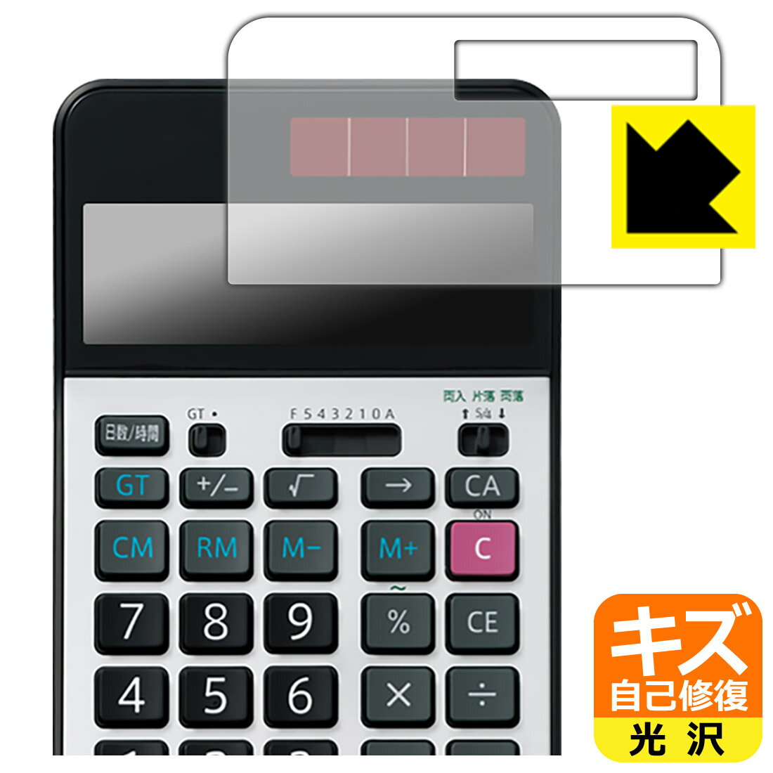 PDA工房 SHARP EL-G37 対応 キズ自己修復 保護 フィルム 光沢 日本製 自社製造直販