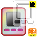 PDA工房 emojam (エモジャム) 対応 キズ自己修復 保護 フィルム 光沢 日本製 自社製造直販