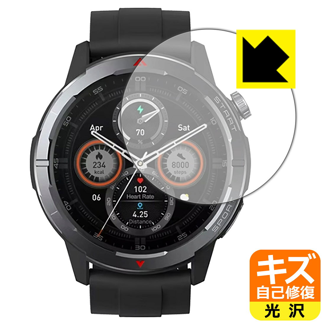 PDA工房 Zeblaze Stratos 3 Ultra 対応 キズ自己修復 保護 フィルム 光沢 日本製 自社製造直販