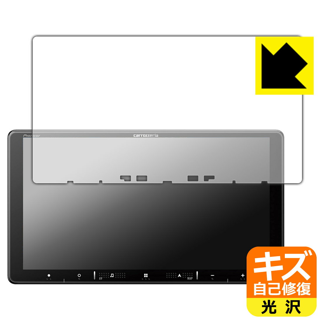 乐天商城 - PDA工房 carrozzeria 楽ナビ AVIC-RQ720 / RQ721 / RQ721-DC / RQ920-DC 対応 キズ自己修復 保護 フィルム 光沢 日本製 自社製造直販
