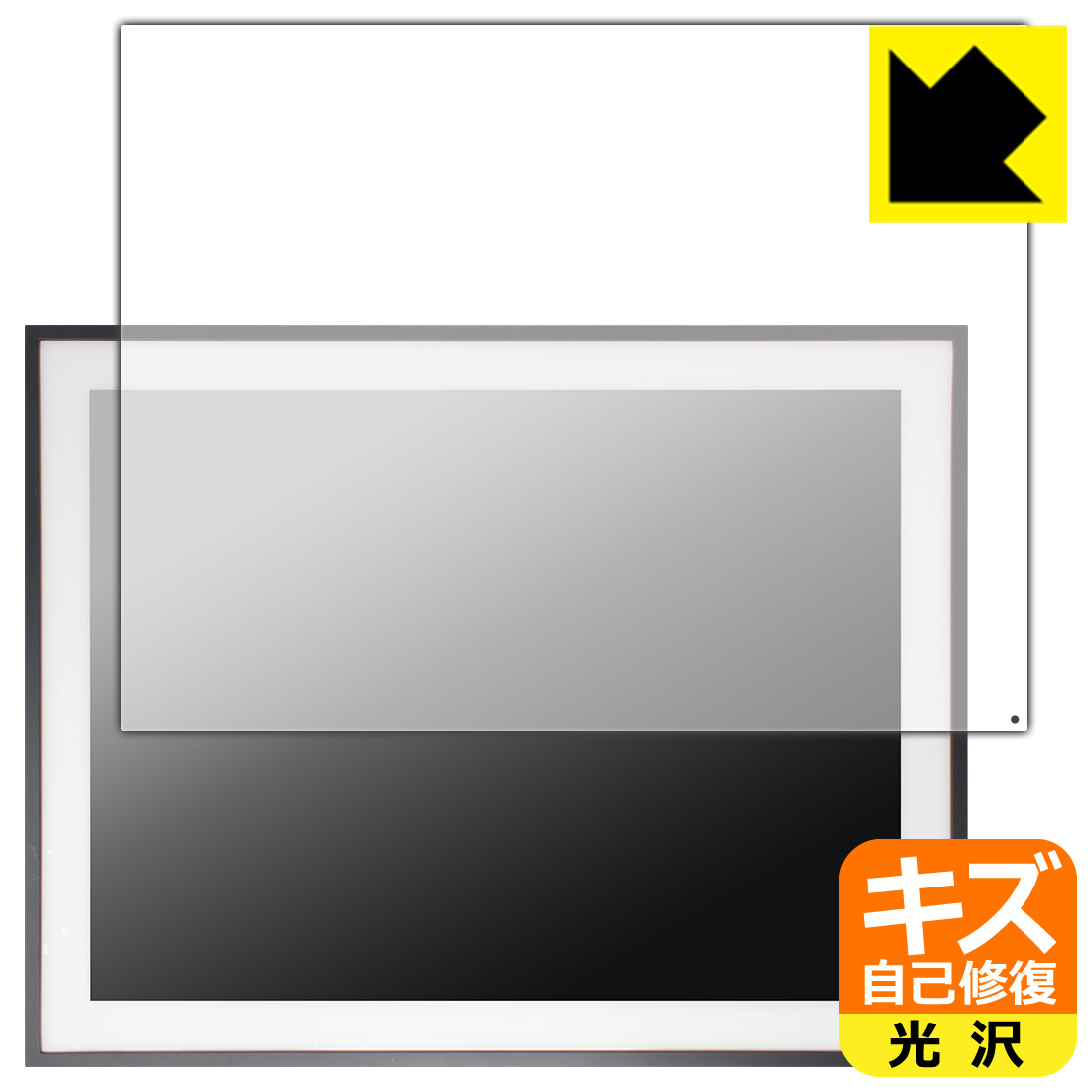 PDA工房 FRAMEO 19インチ WiFiデジタルフォトフレーム 対応 キズ自己修復 保護 フィルム 光沢 日本製 自社製造直販