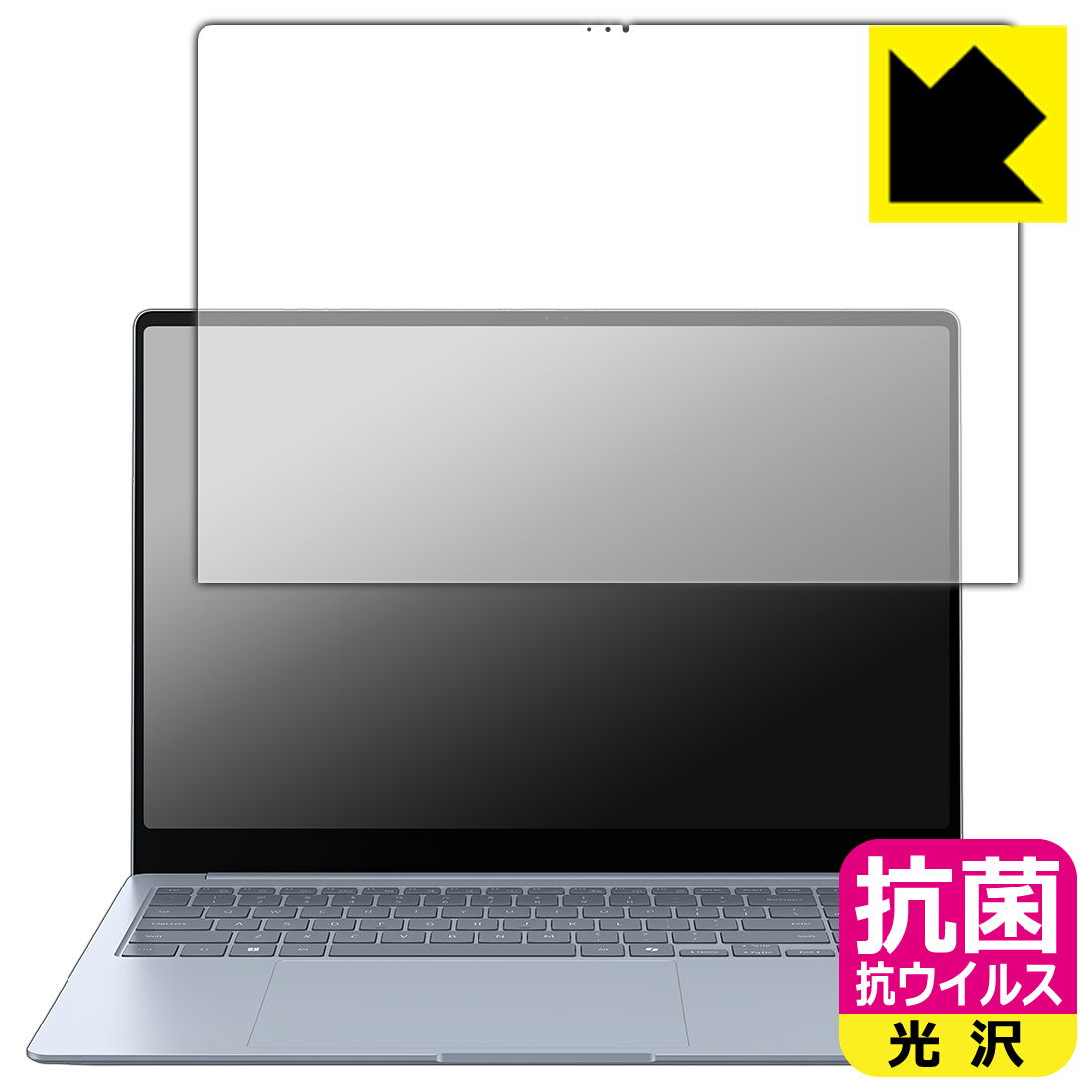 PDA工房 Galaxy Book4 Edge (16インチ) 対応 抗菌 抗ウイルス[光沢] 保護 フィルム...
