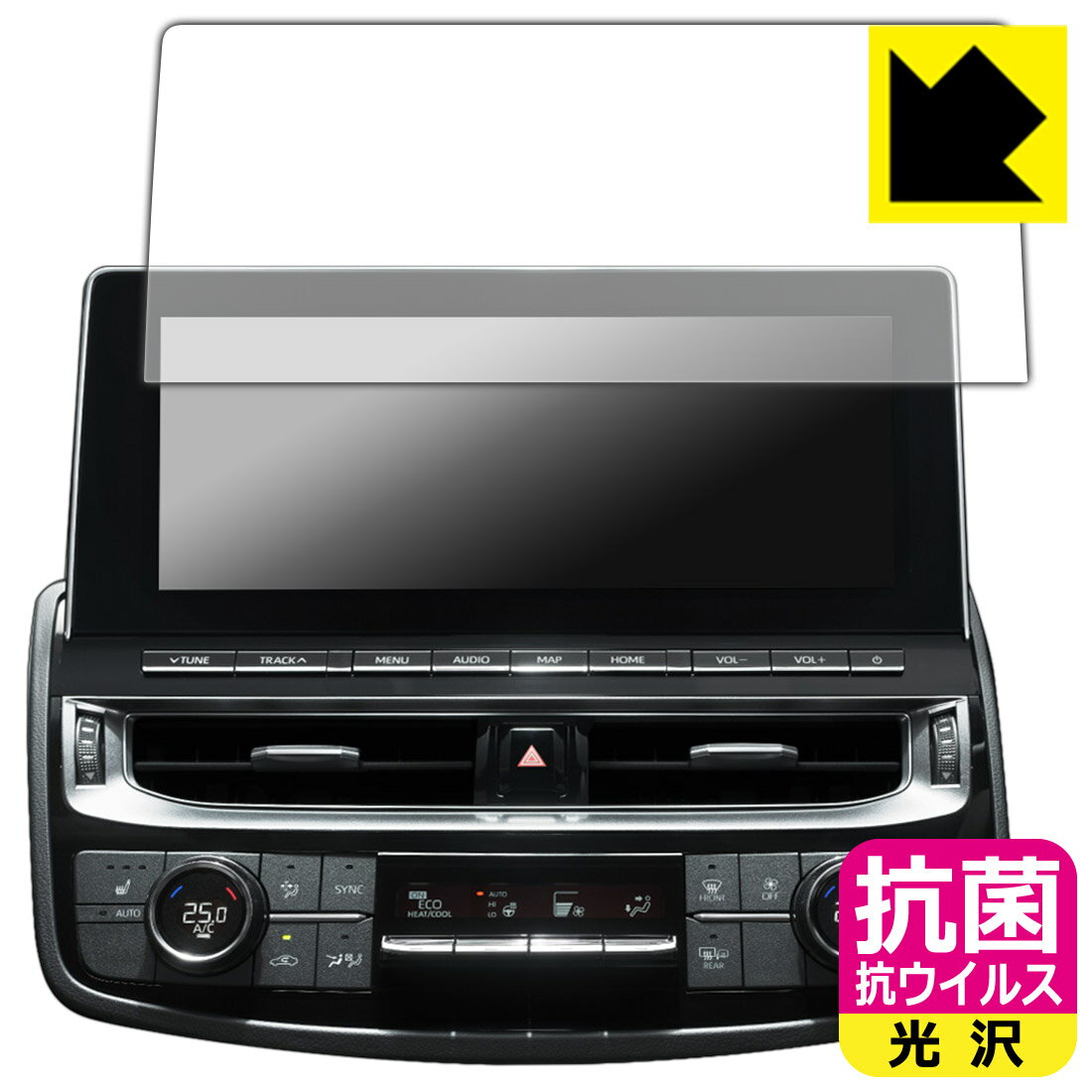 PDA工房 トヨタ クラウン(220系・2020年〜2022年) T-Connect SDナビゲーションシステム (12.3インチ) 対応 抗菌 抗ウイルス[光沢] 保護 フィルム 日本製 自社製造直販