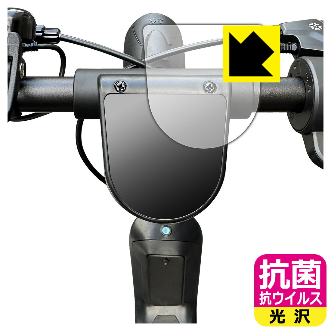 PDA工房 KINTONE KICK O スピードメーター 対応 抗菌 抗ウイルス[光沢] 保護 フィルム 日本製 自社製造直販