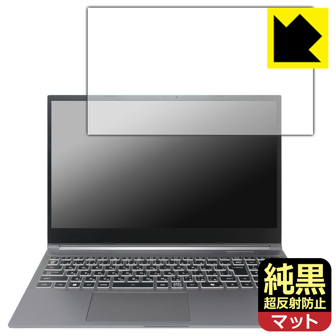 LCD Protective Film - PDA工房 GALLERIA RL7C-R46-5N / RL7C-R46-C5N 対応 純黒クリア[超反射防止] 保護 フィルム 反射低減 防指紋 日本製 自社製造直販