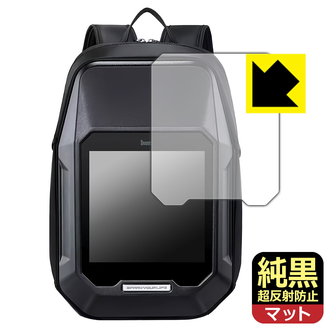 PDA工房 Divoom Cyberbag Pixel Art LED Backpack 対応 純黒クリア 保護 フィルム 反射低減 防指紋 日本製 自社製造直販
