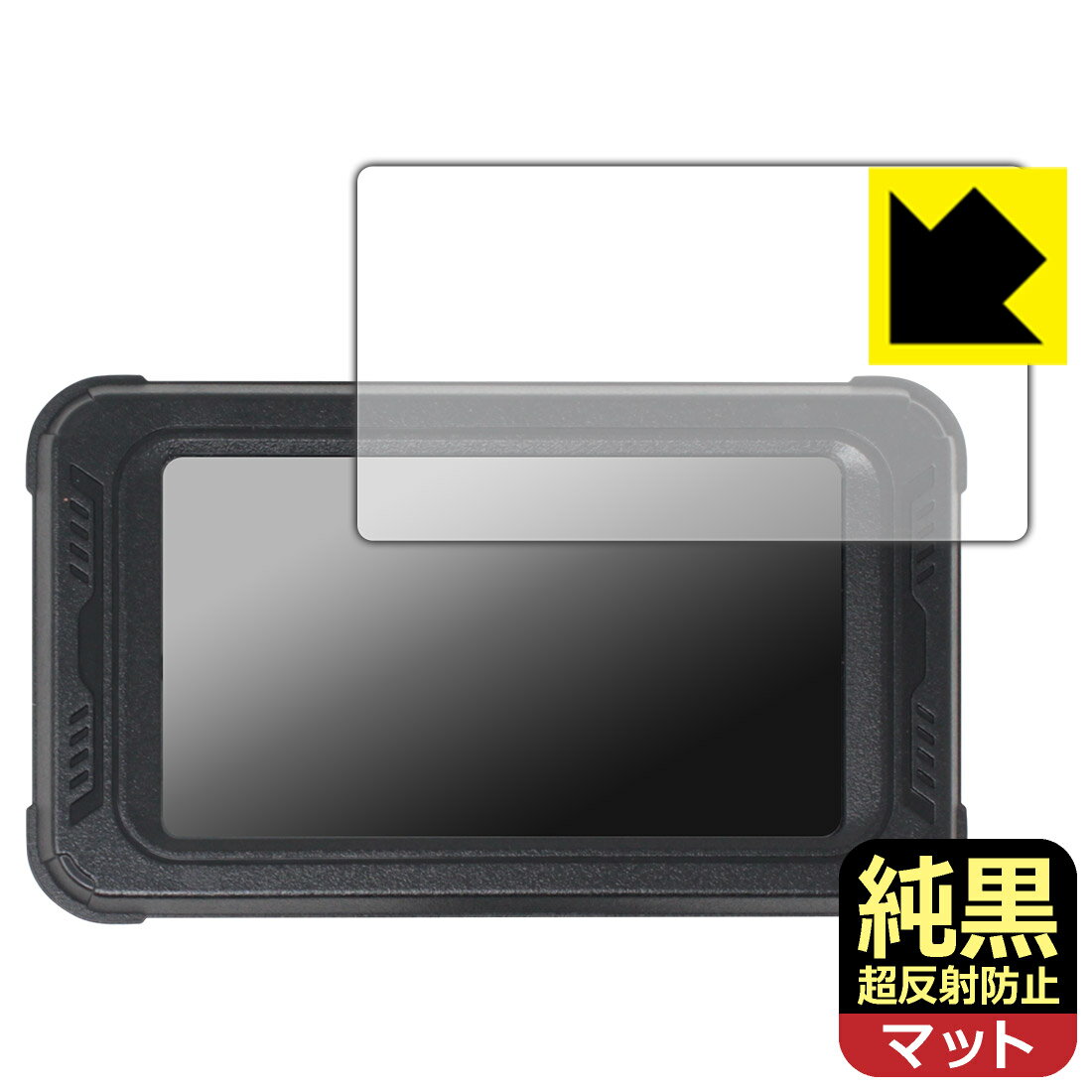 PDA工房 BOIFUN 5インチ バイク用ドライブレコーダー MT01 対応 純黒クリア[超反射防止] 保護 フィルム 反射低減 防指紋 日本製 自社製造直販