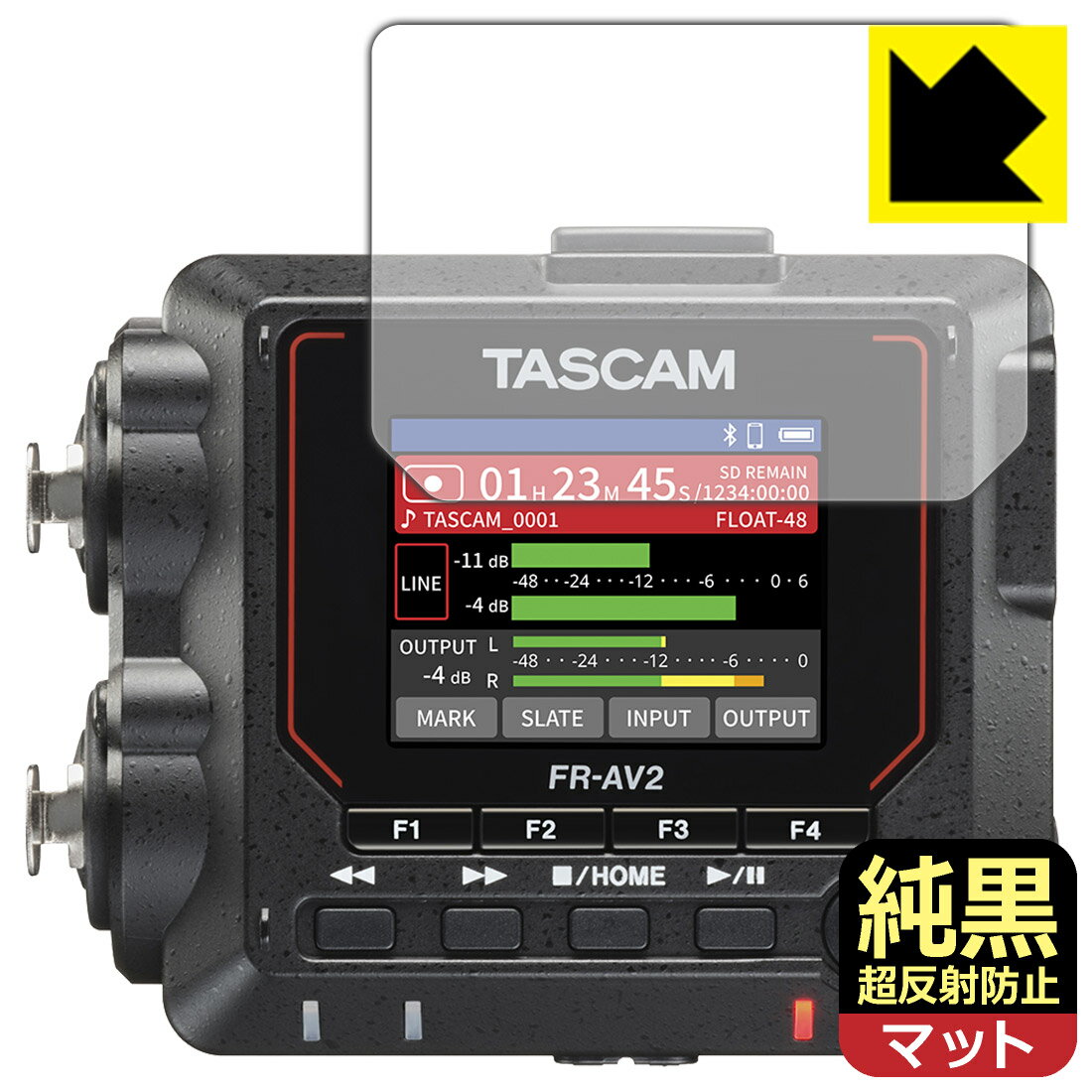 Rakuten - PDA工房 TASCAM FR-AV2 対応 純黒クリア[超反射防止] 保護 フィルム 反射低減 防指紋 日本製 自社製造直販